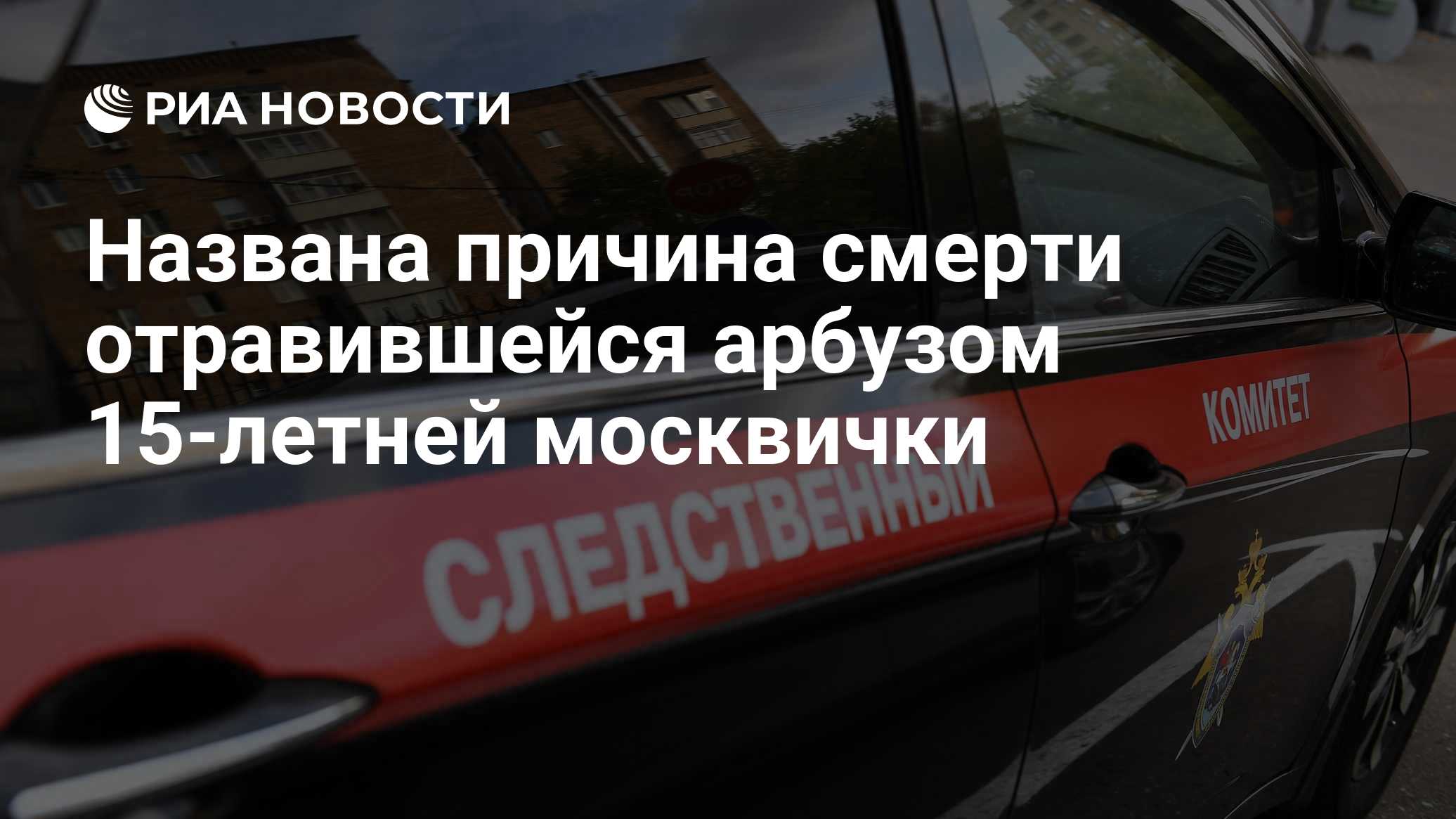 ria.ru