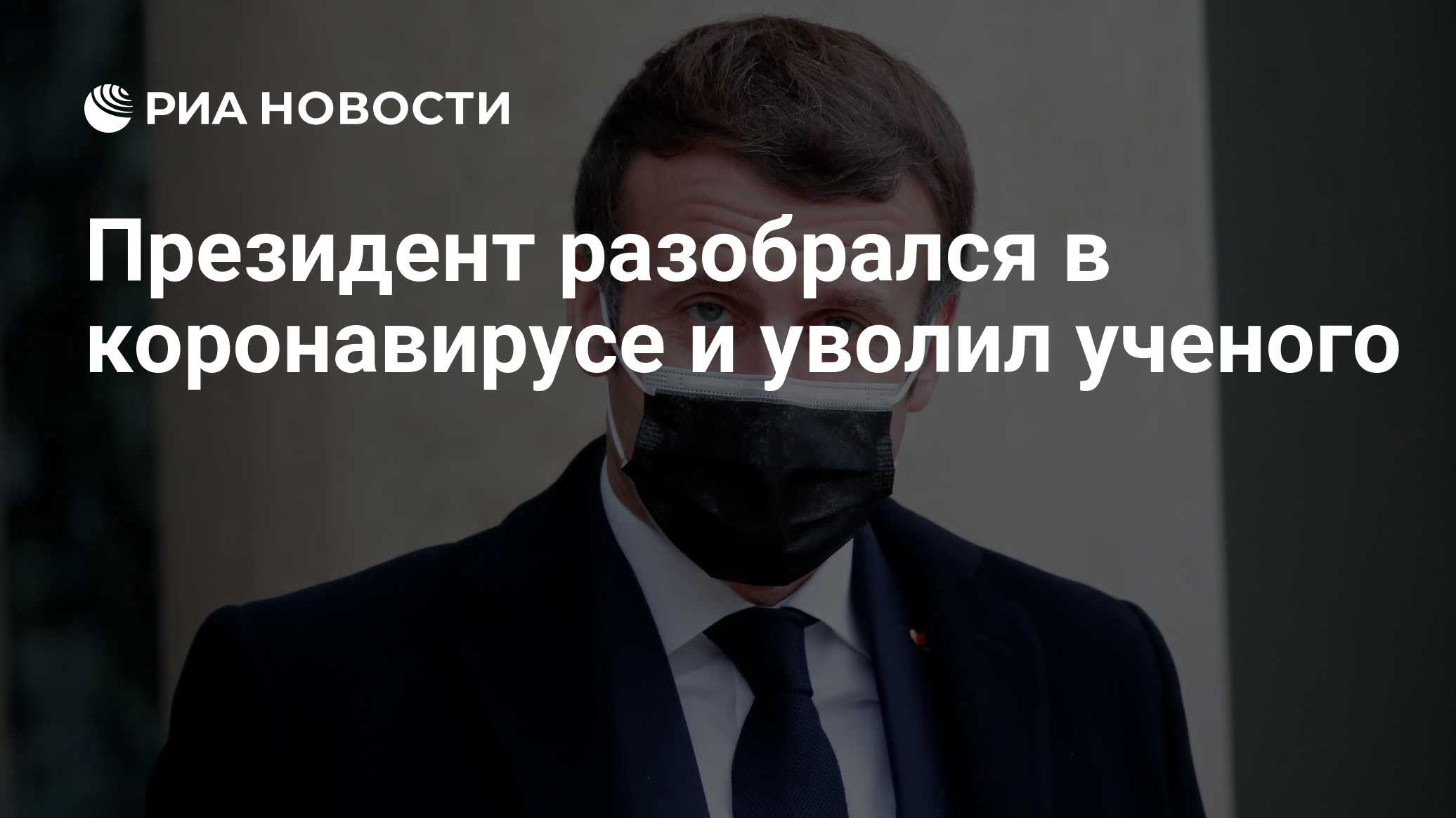 ria.ru