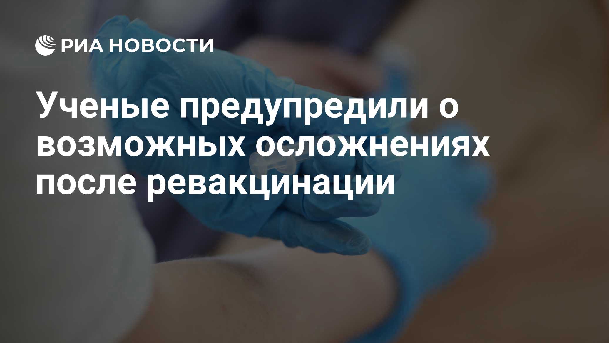 ria.ru