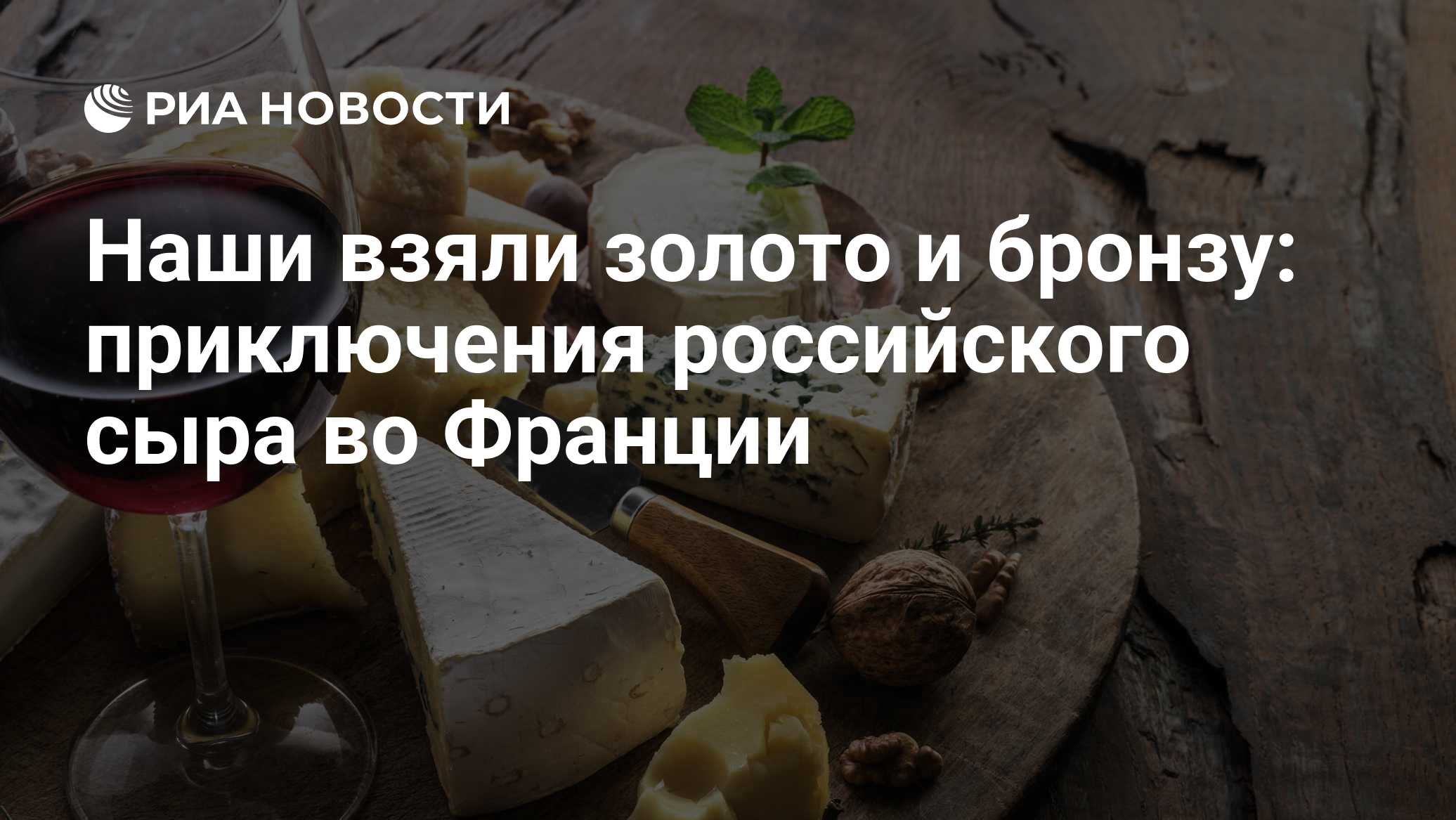 ria.ru