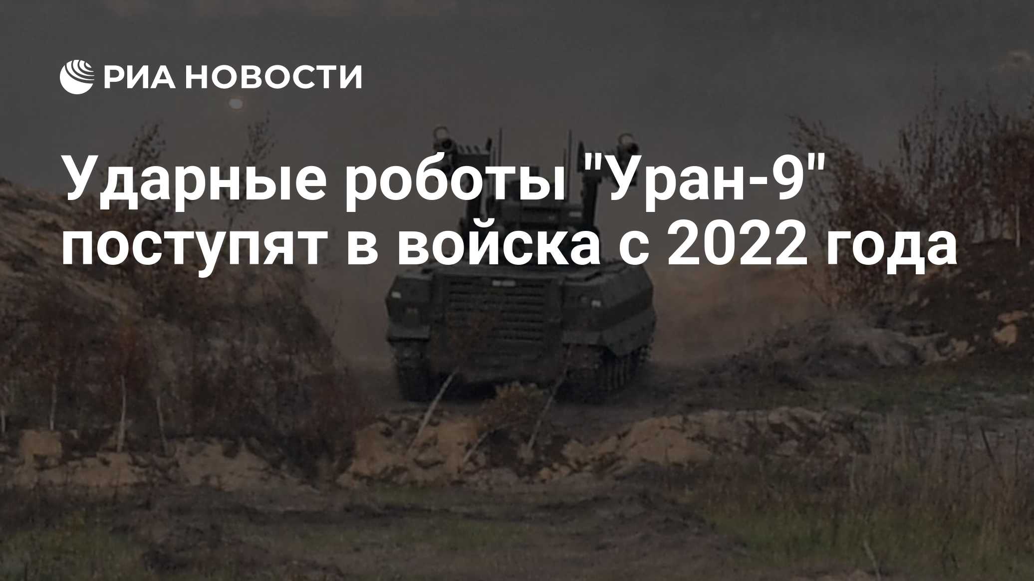 ria.ru