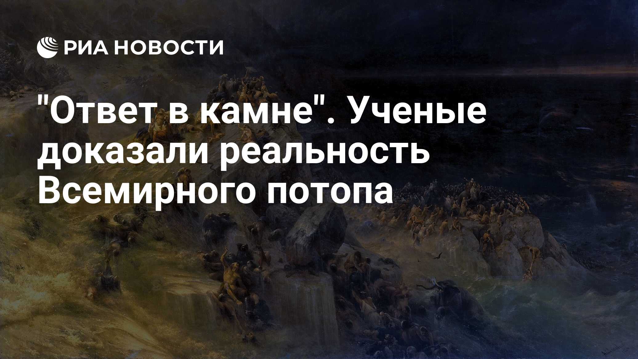 ria.ru