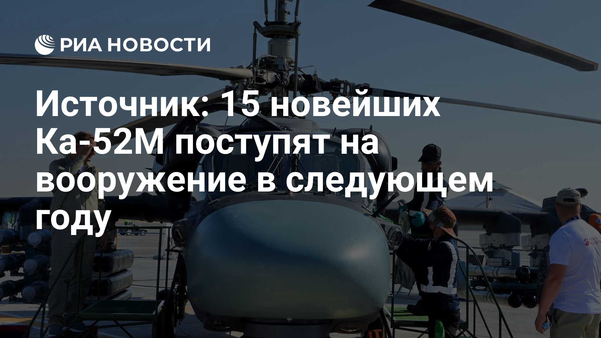 ria.ru
