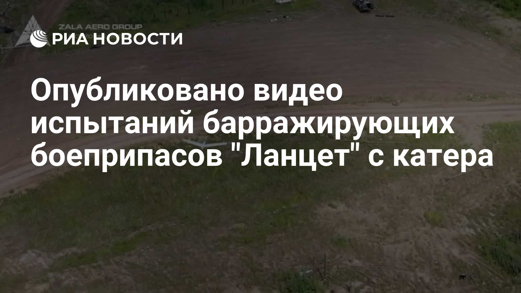 ria.ru