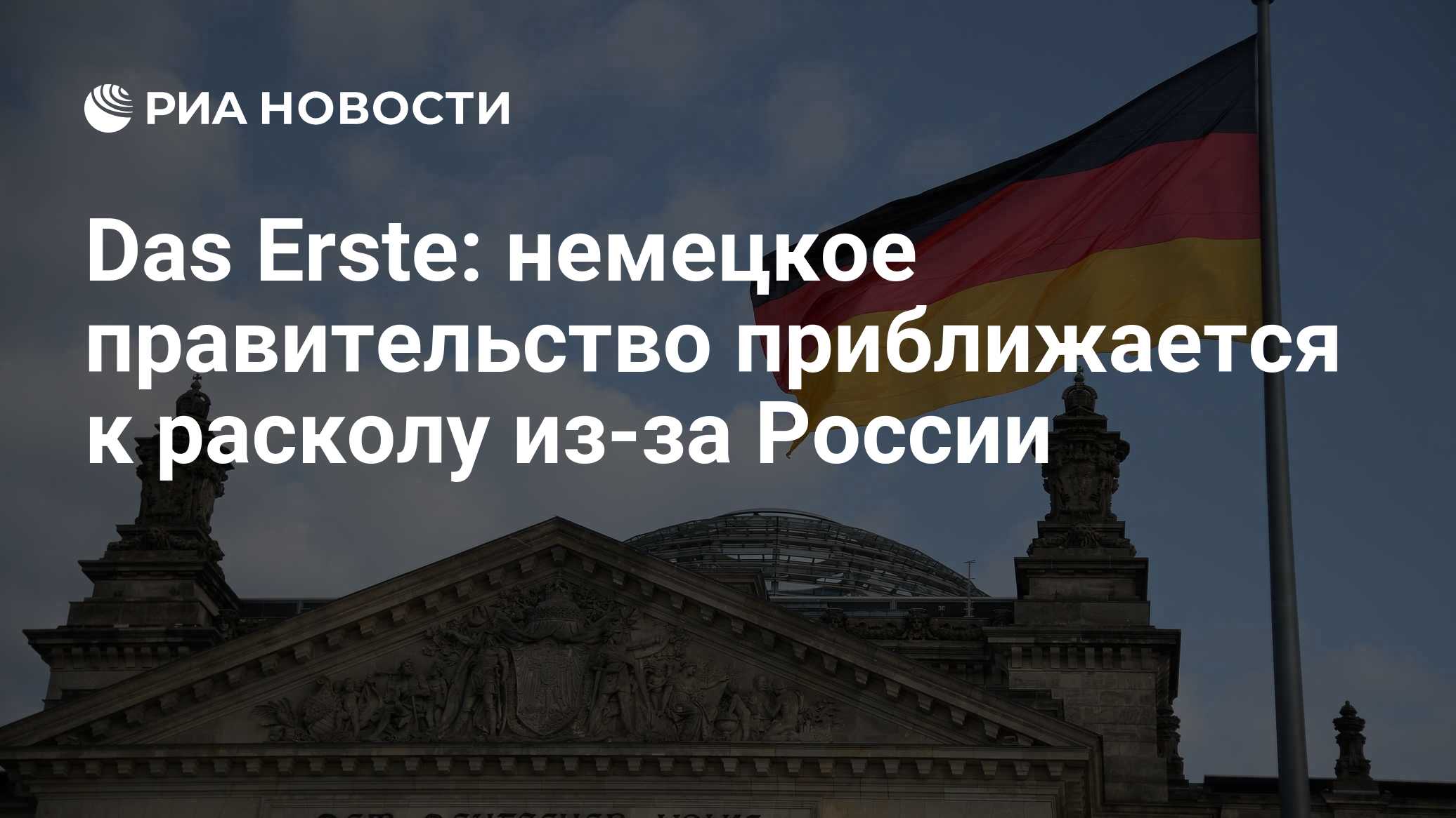 ria.ru