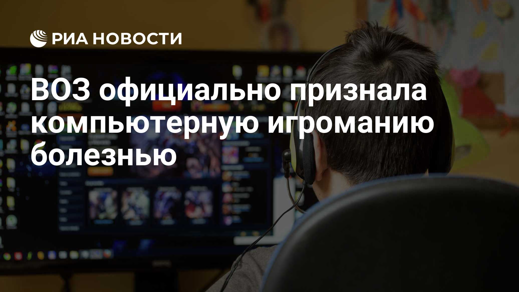 ria.ru
