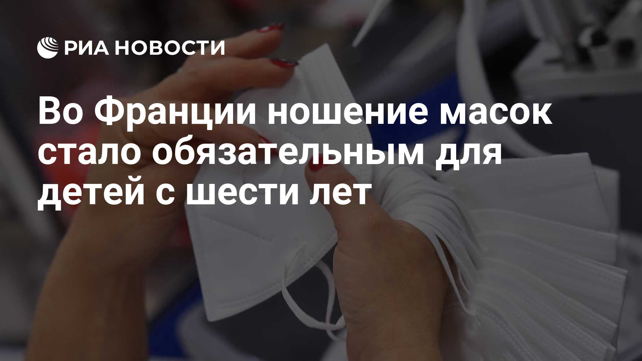 ria.ru