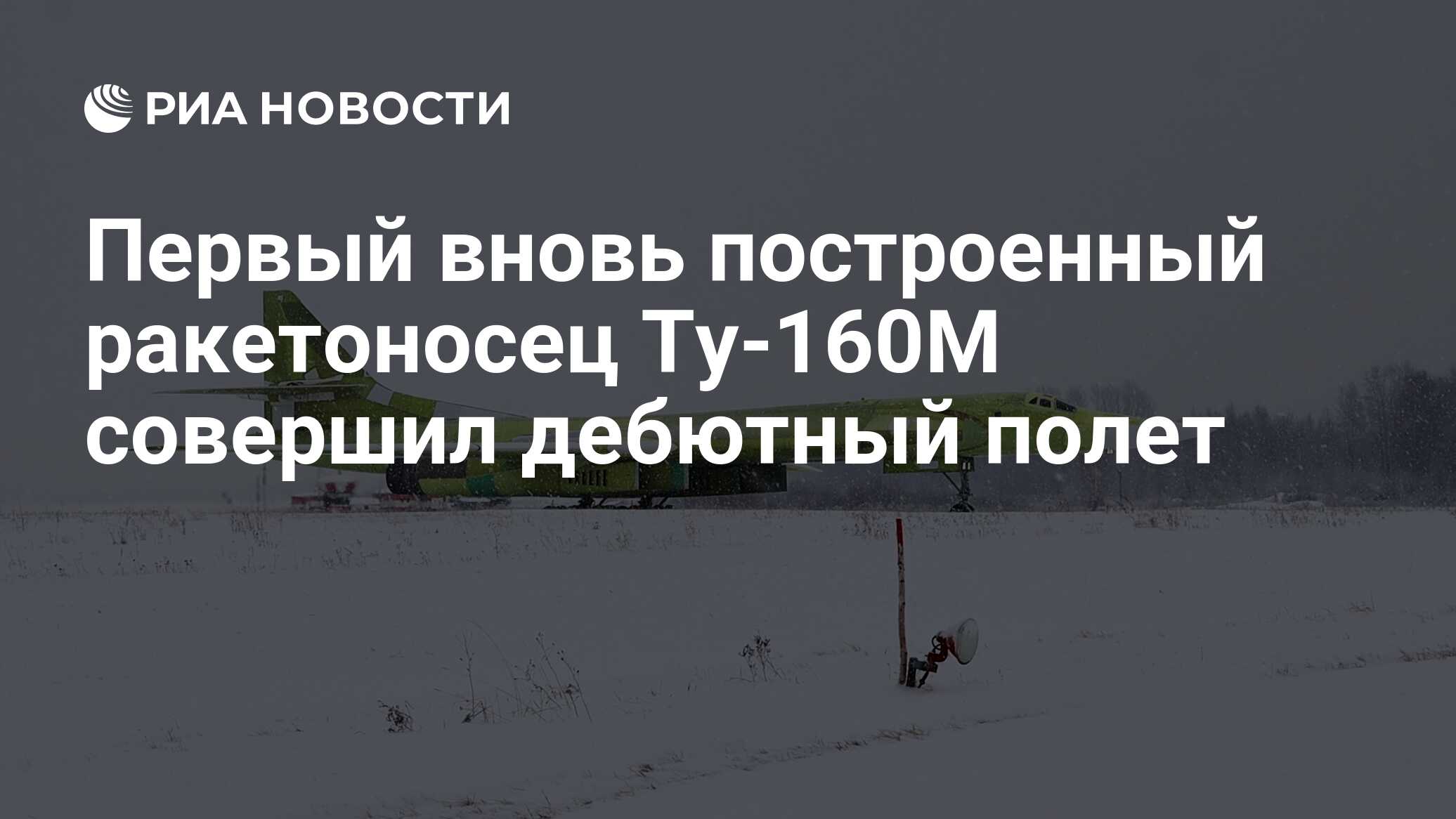 ria.ru