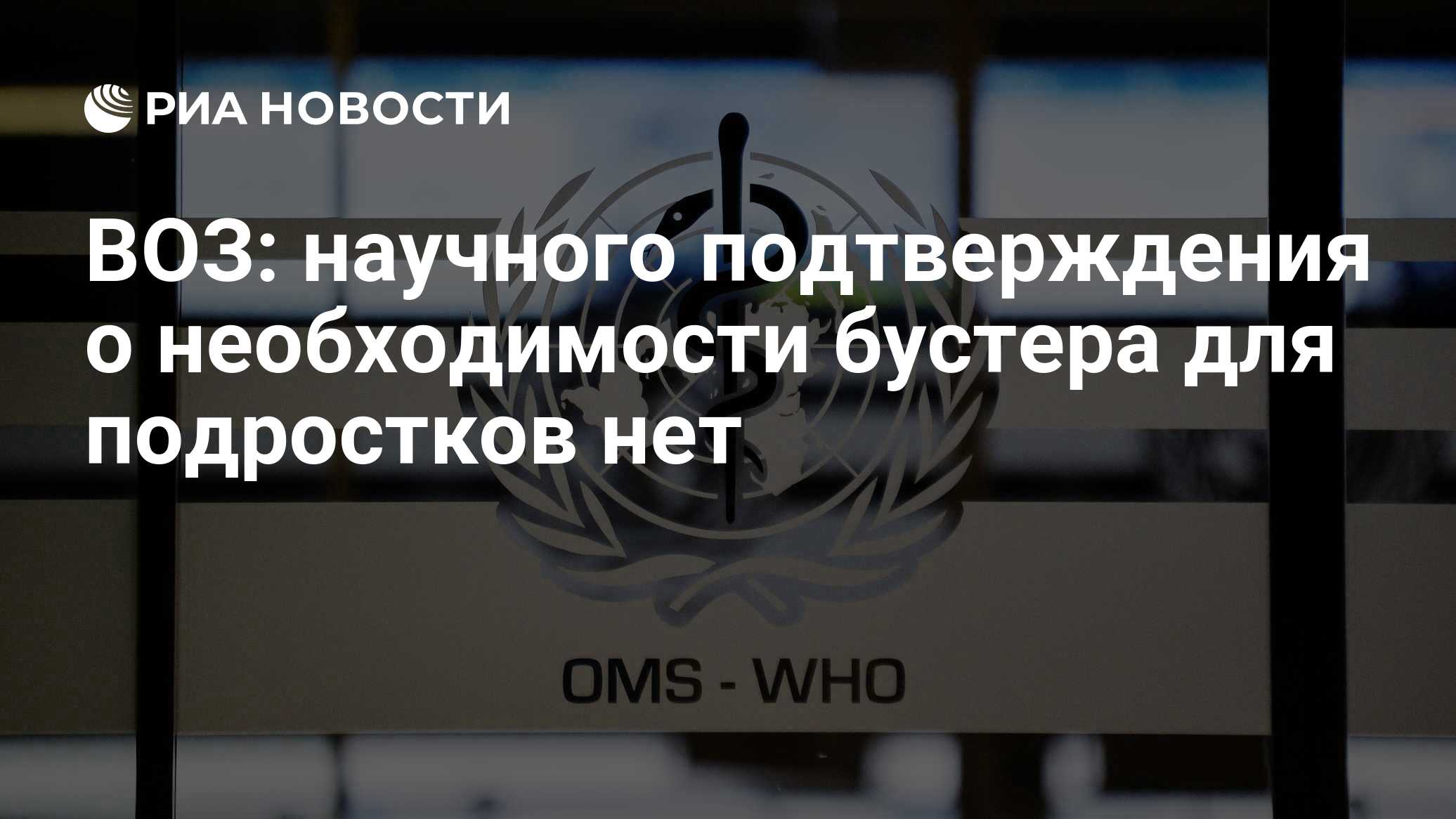 ria.ru