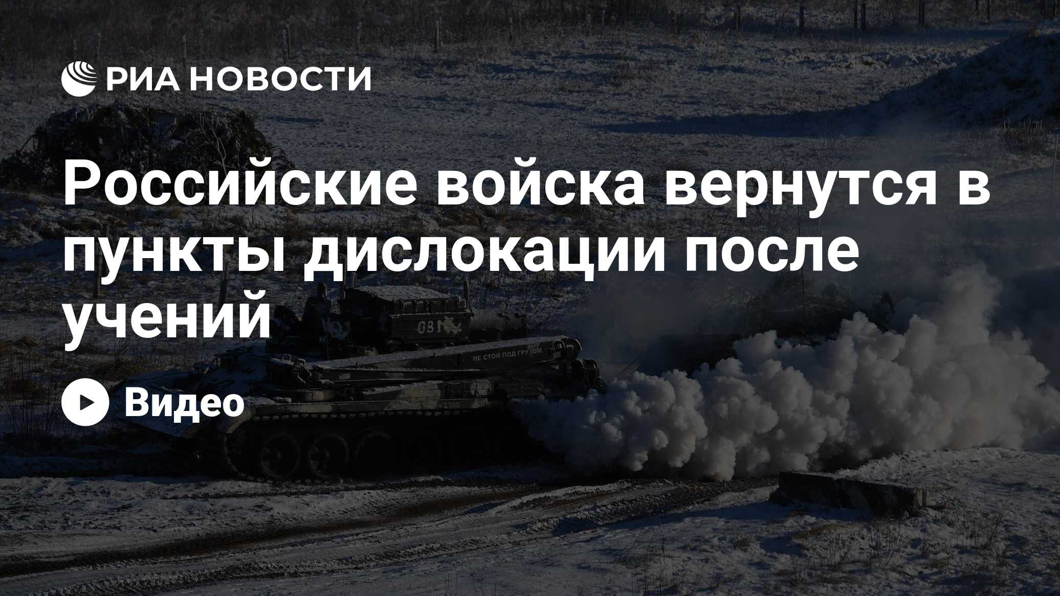 ria-ru.translate.goog