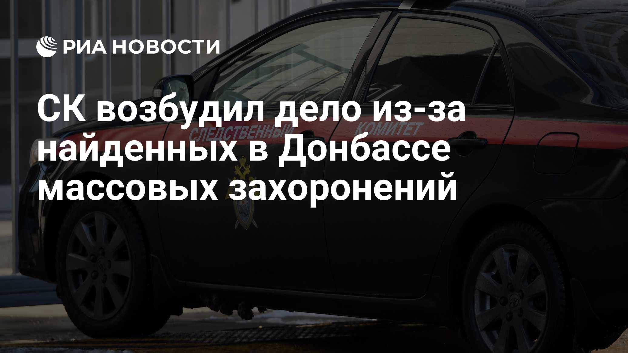ria.ru
