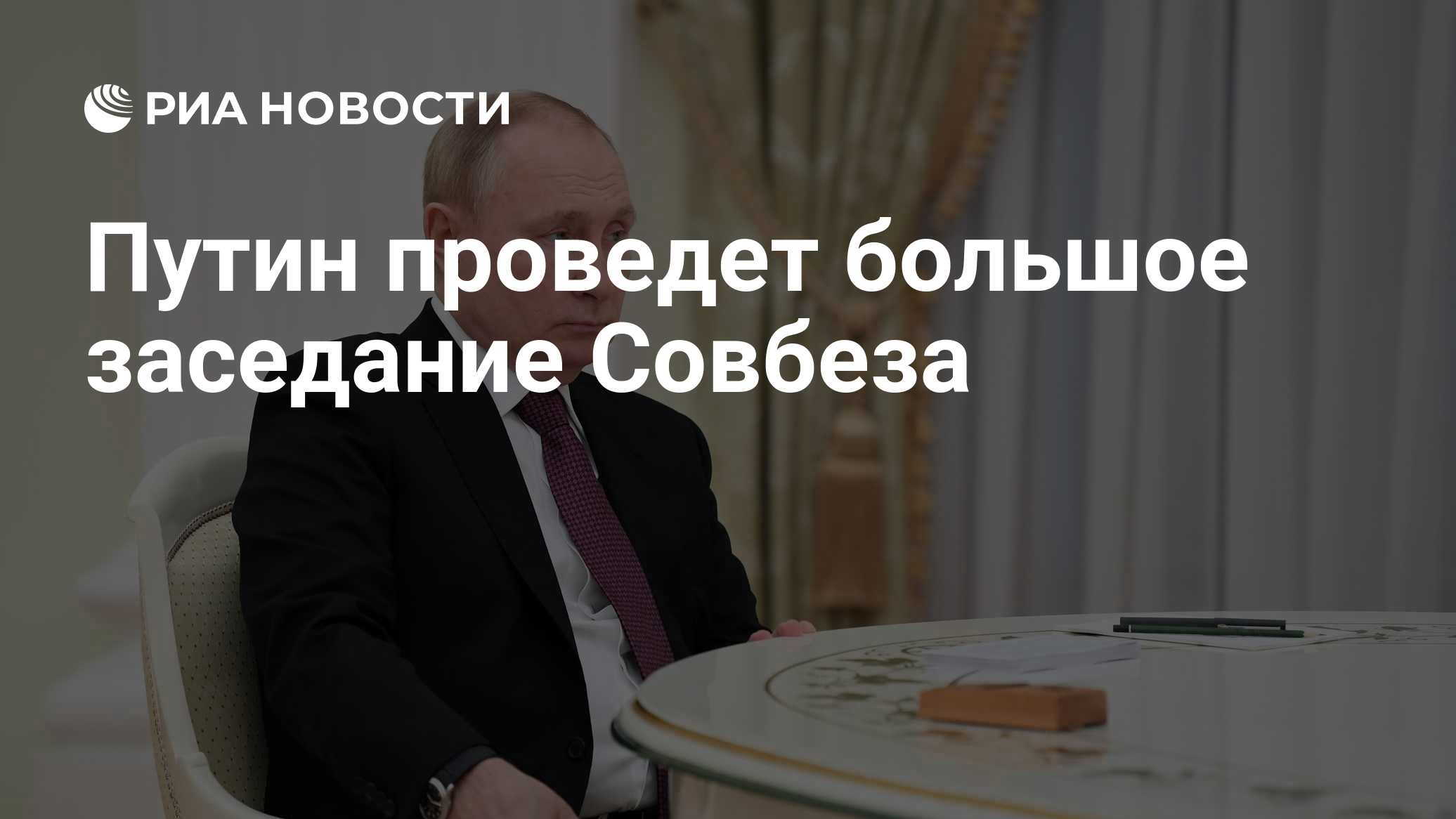 ria.ru