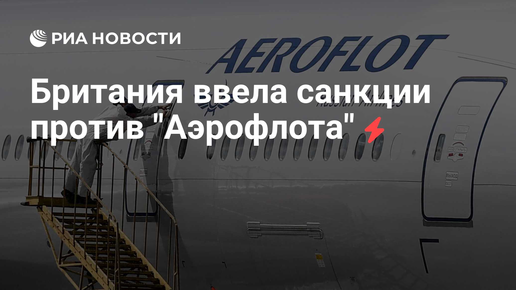 ria.ru