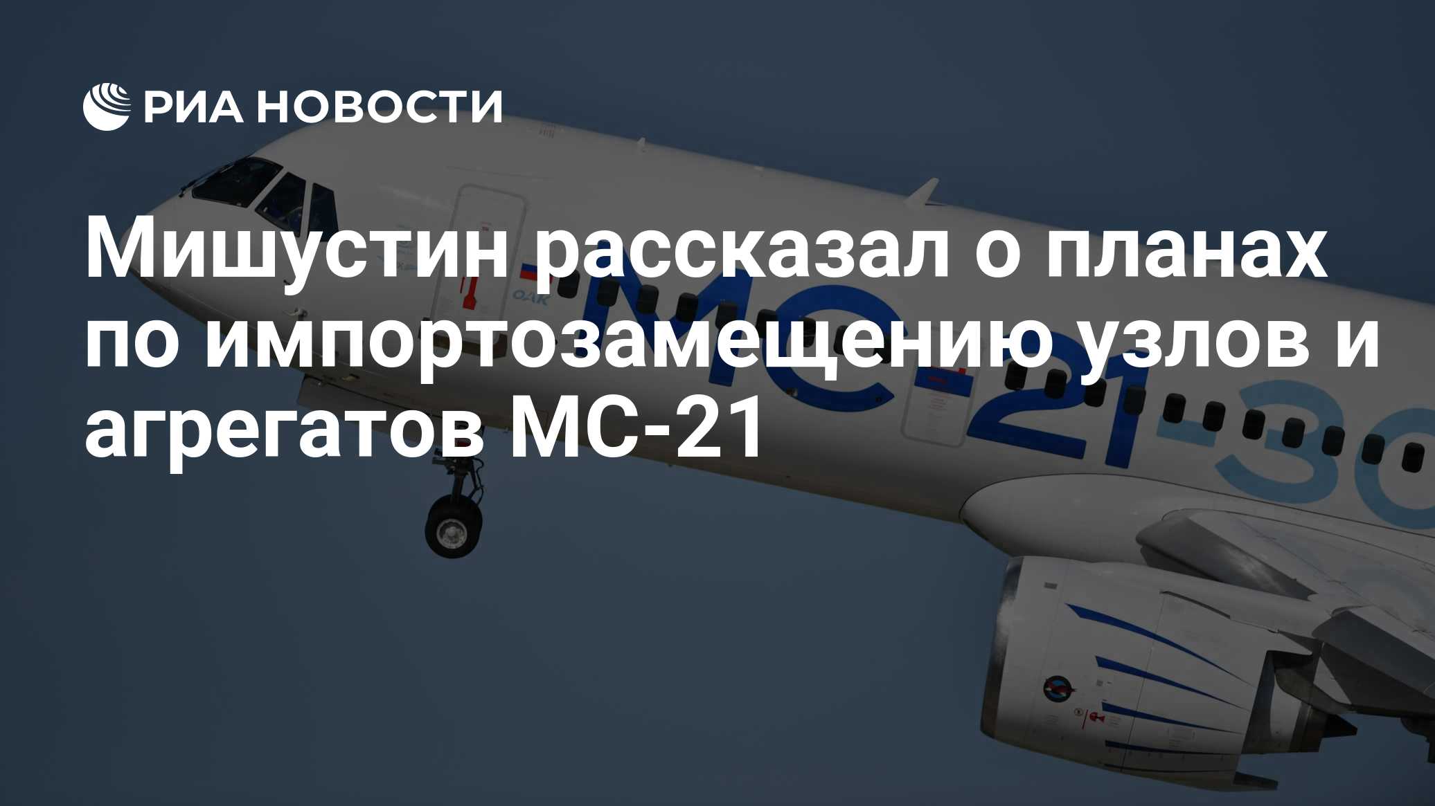 ria.ru