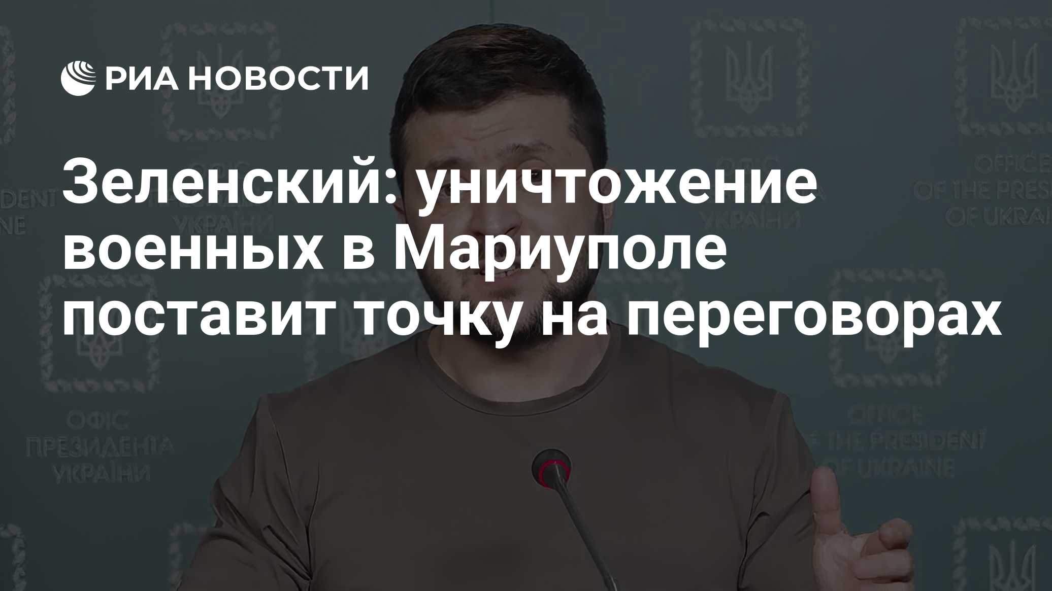 ria.ru