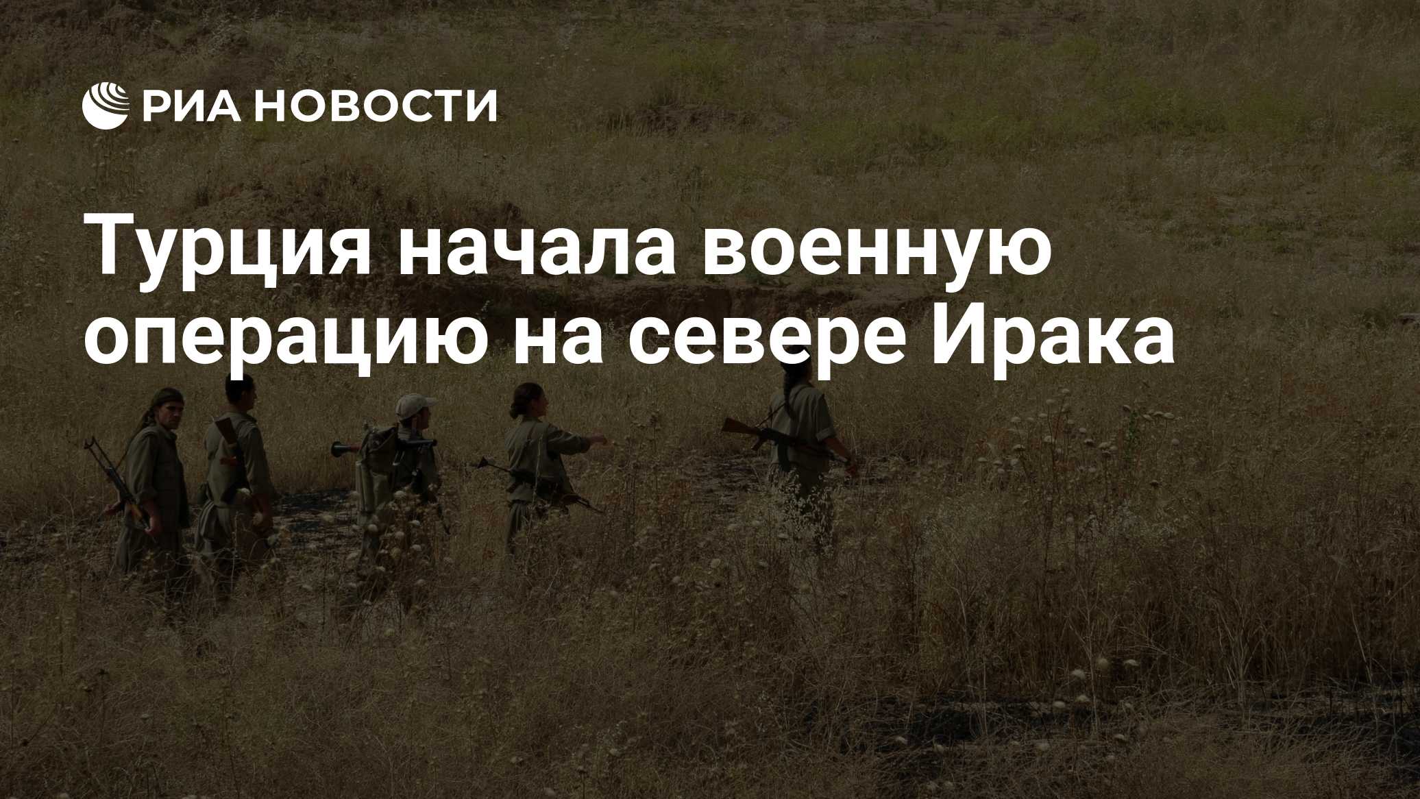 ria.ru