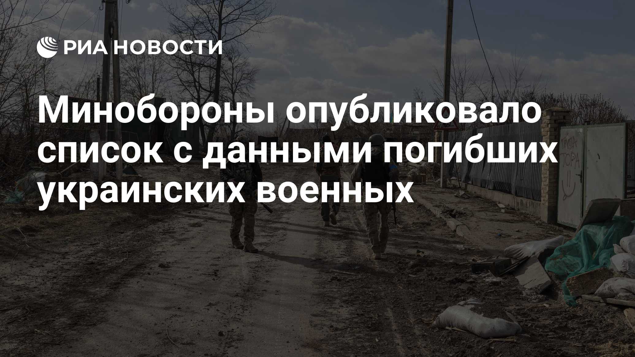 ria.ru