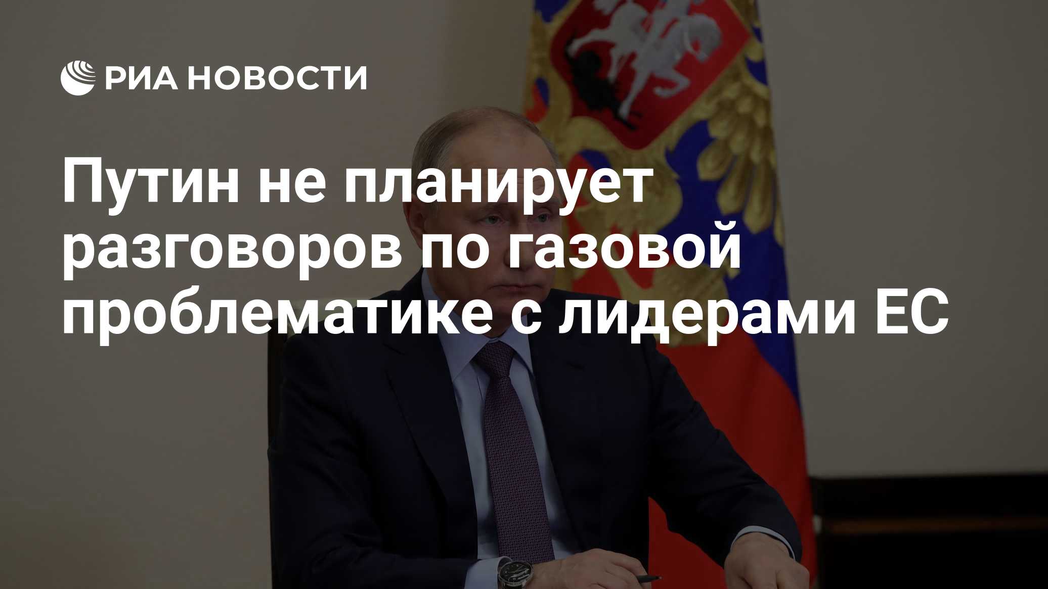 ria.ru
