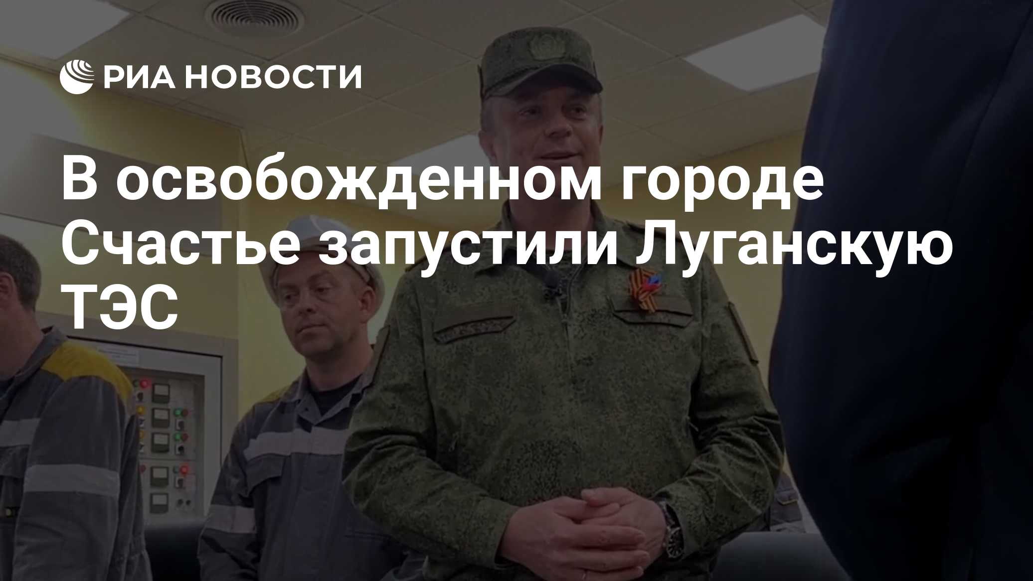 ria.ru