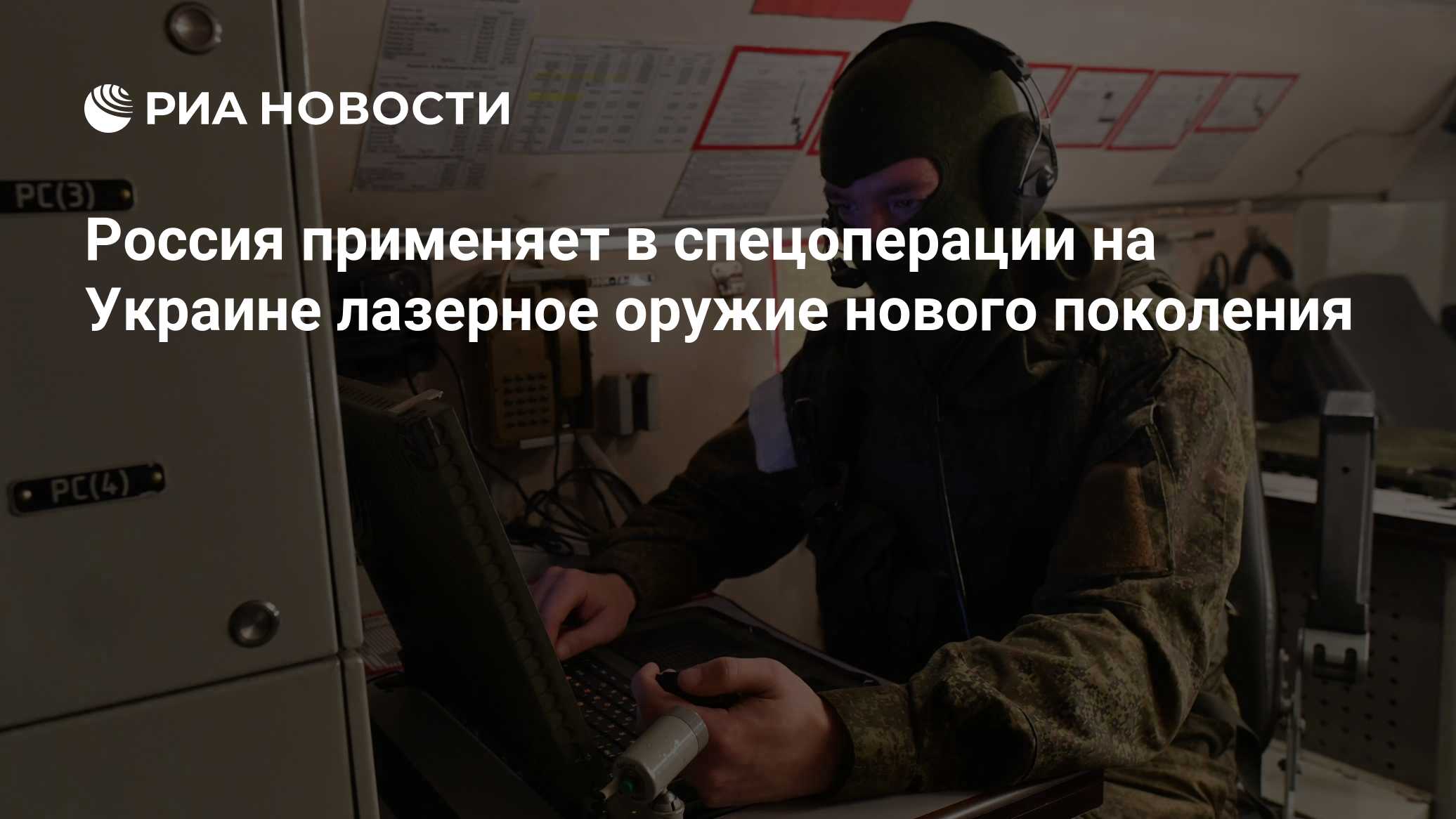 ria.ru