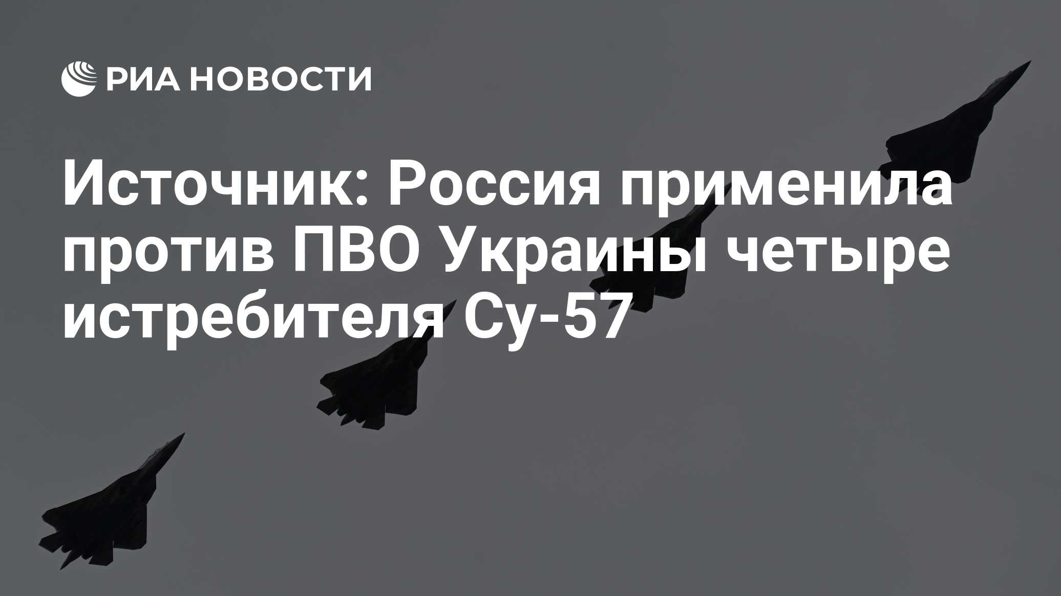 ria.ru