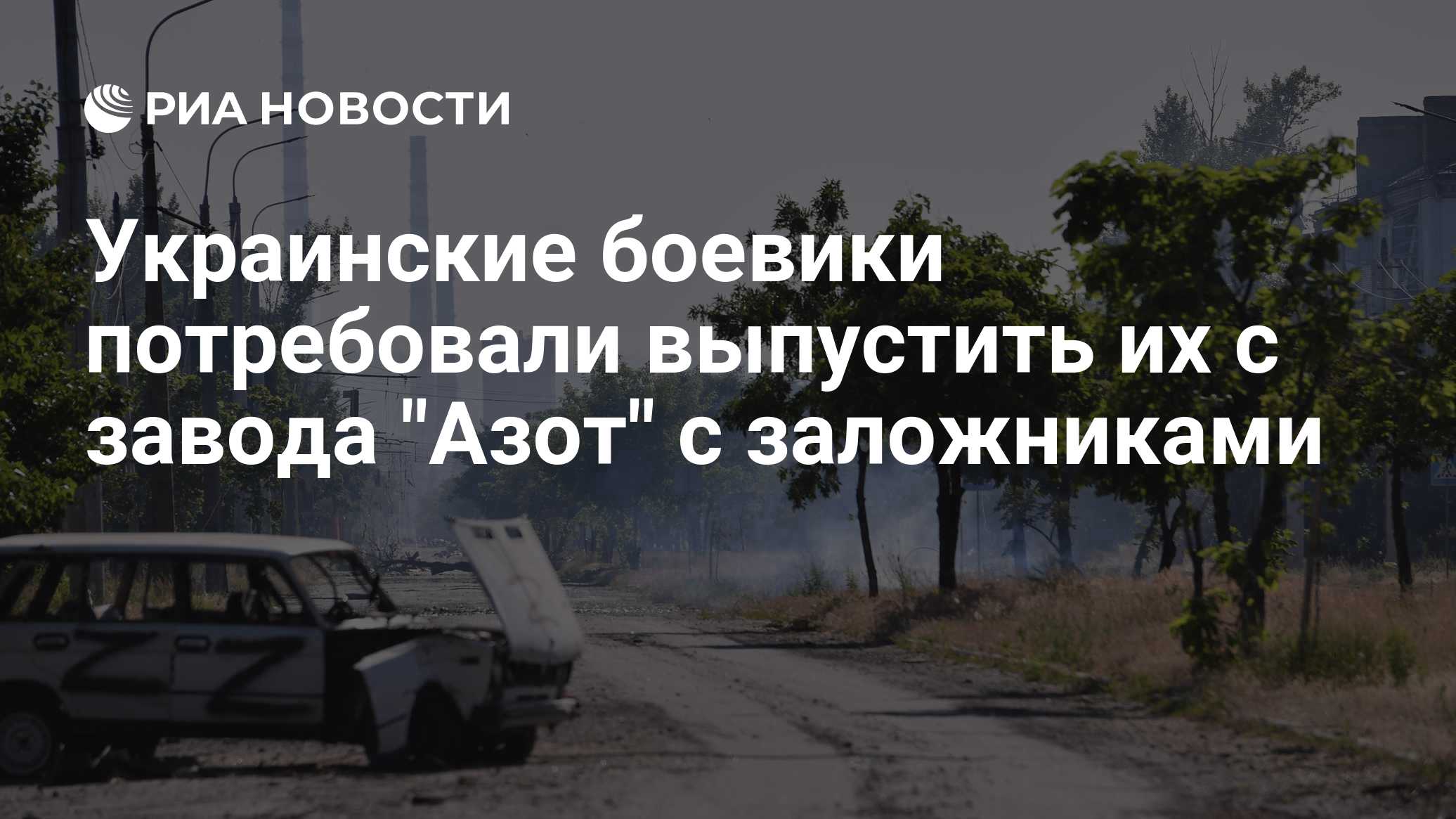 ria.ru