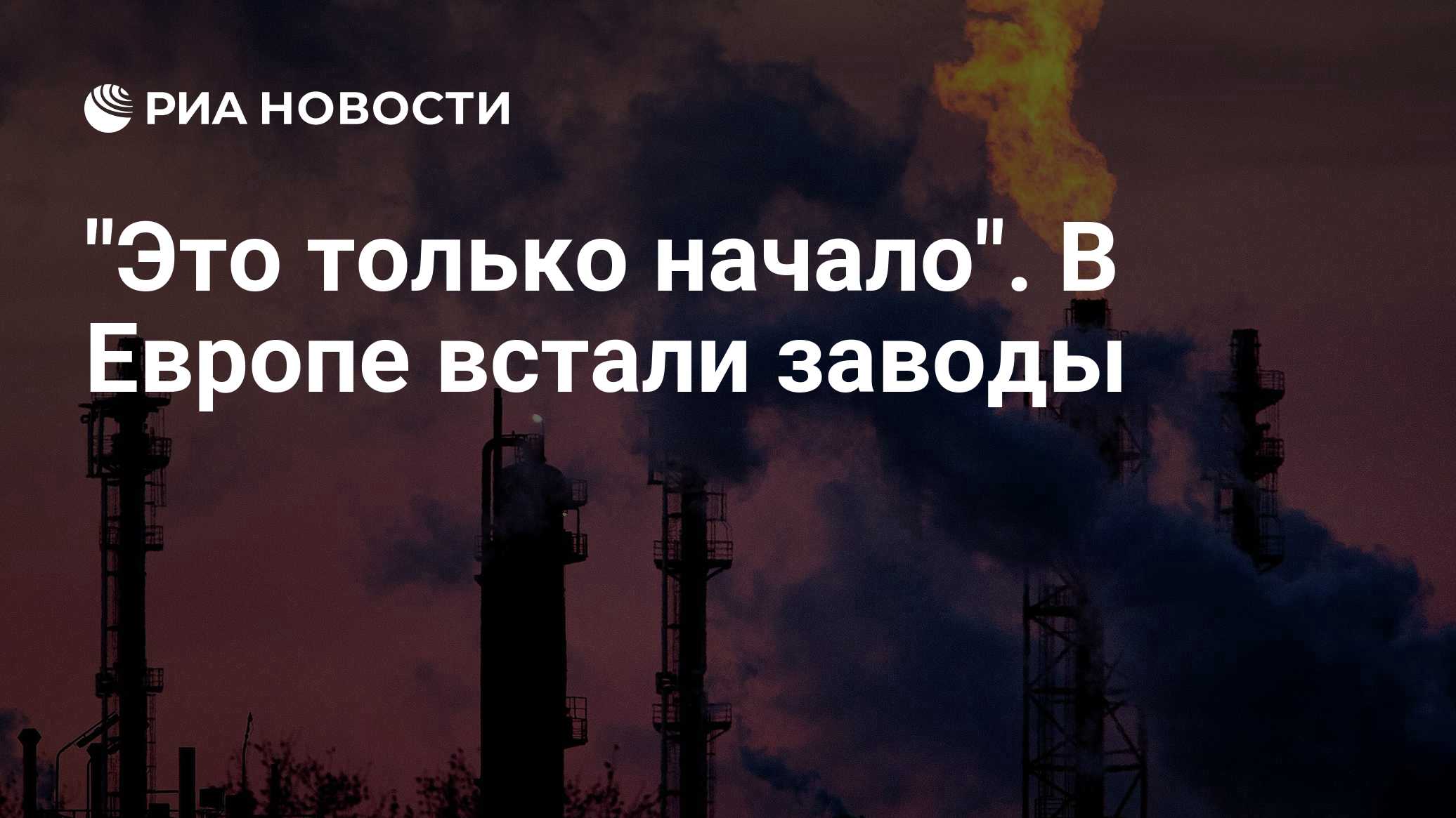 ria.ru