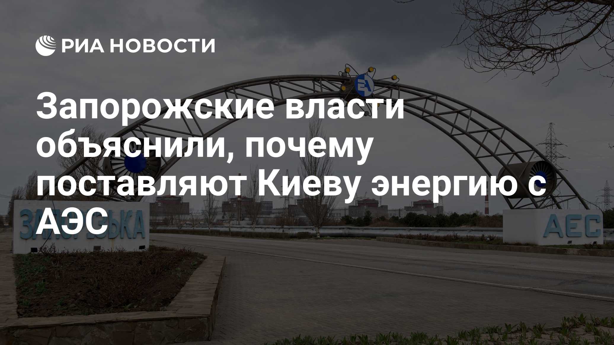 ria.ru