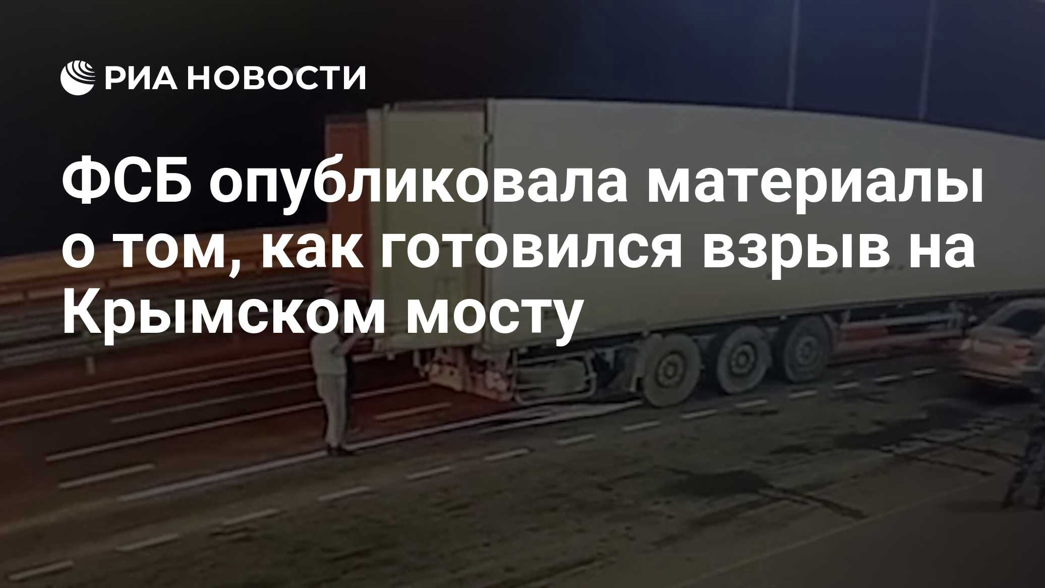 ria.ru