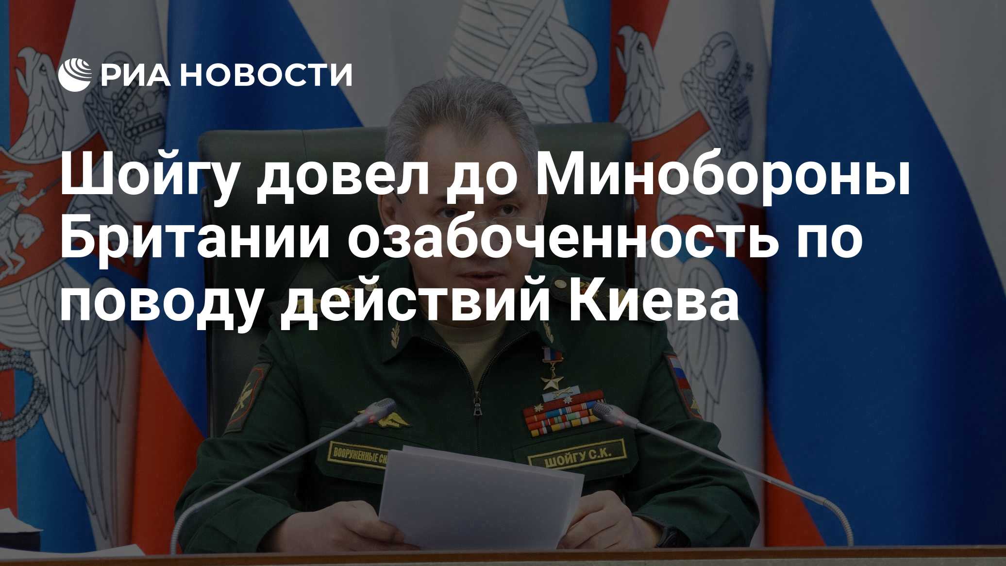 ria.ru