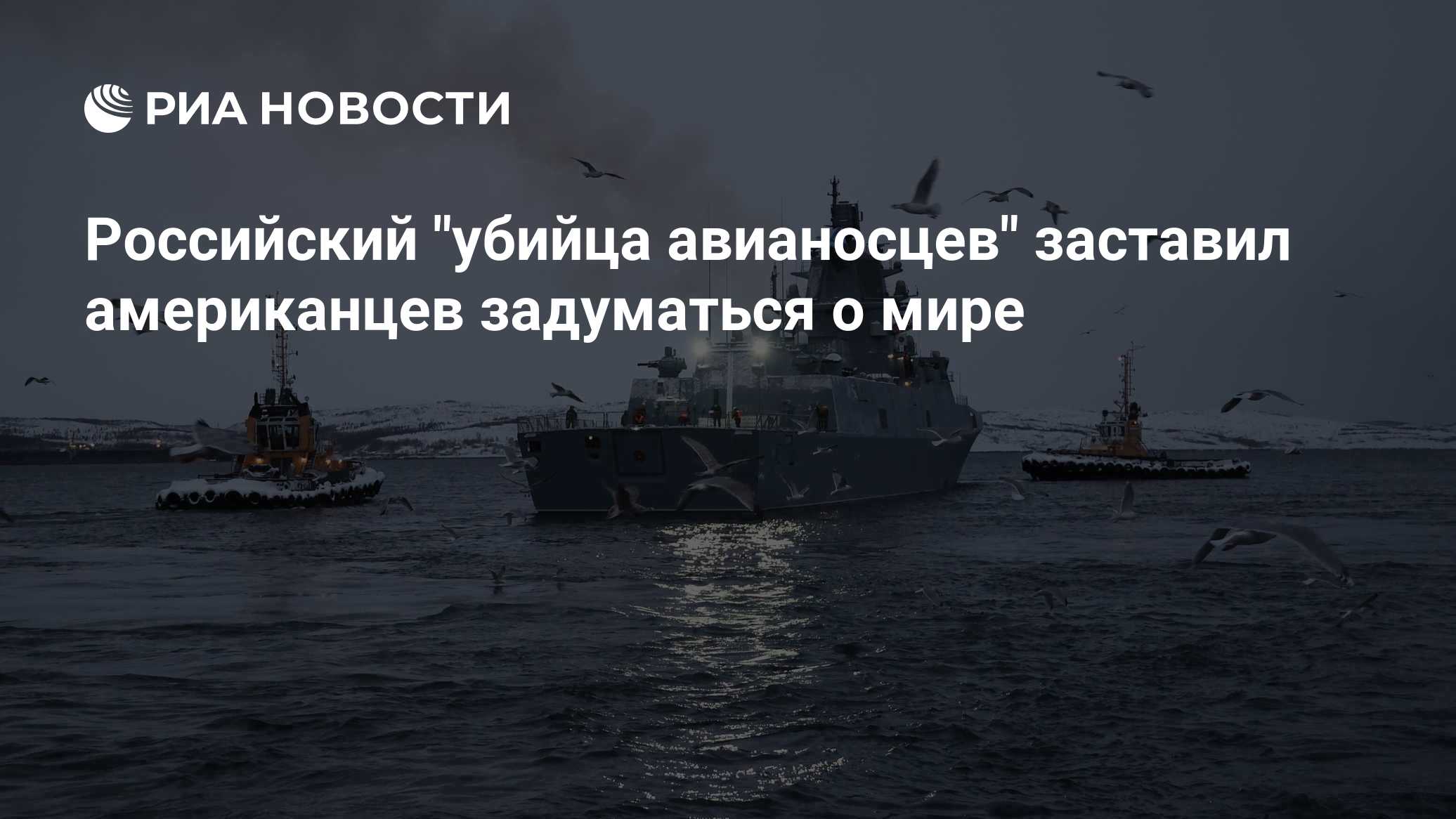 ria.ru