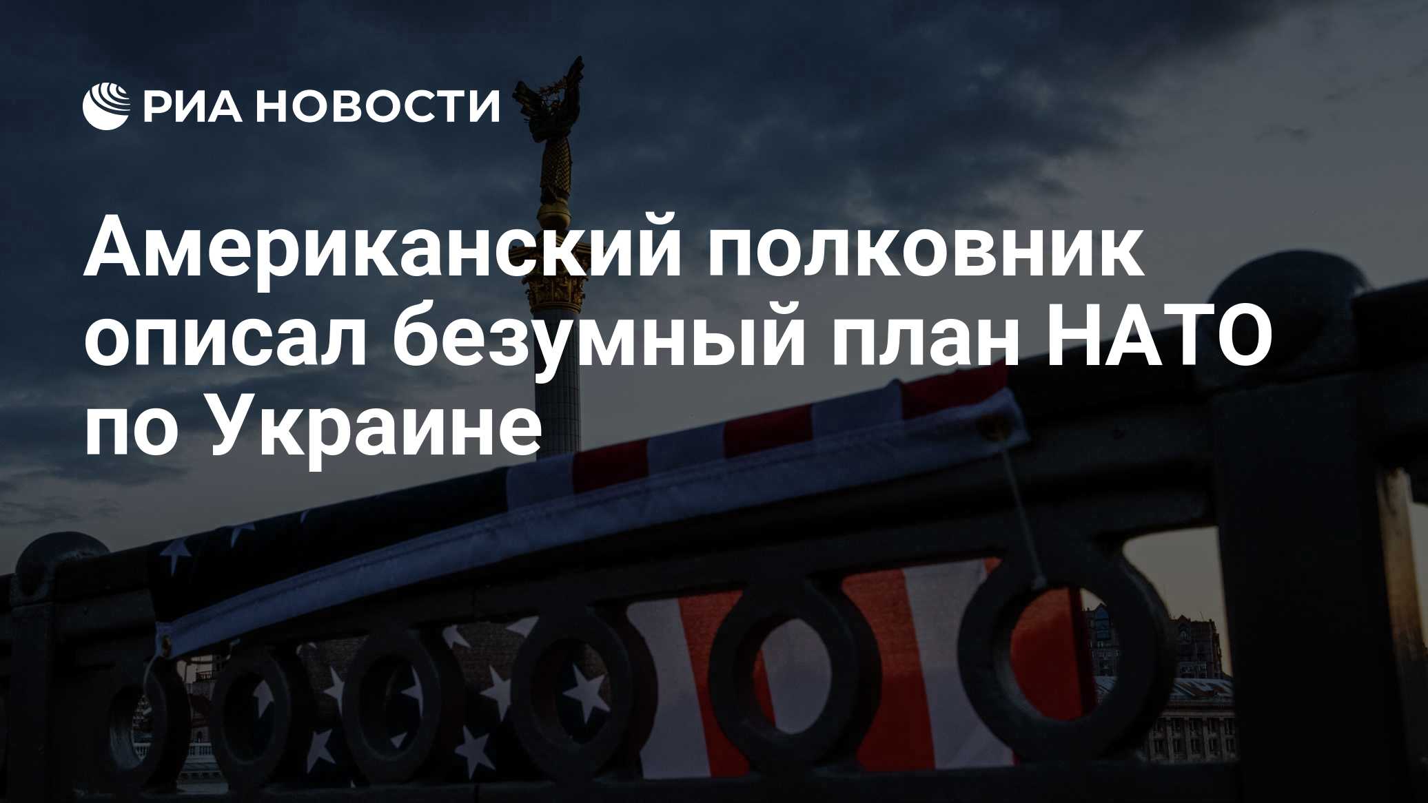 ria.ru