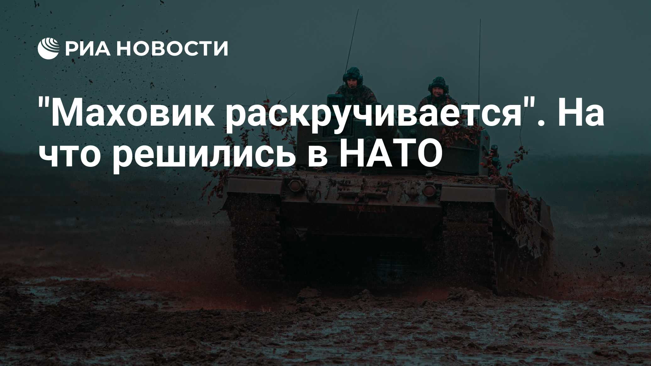 ria.ru