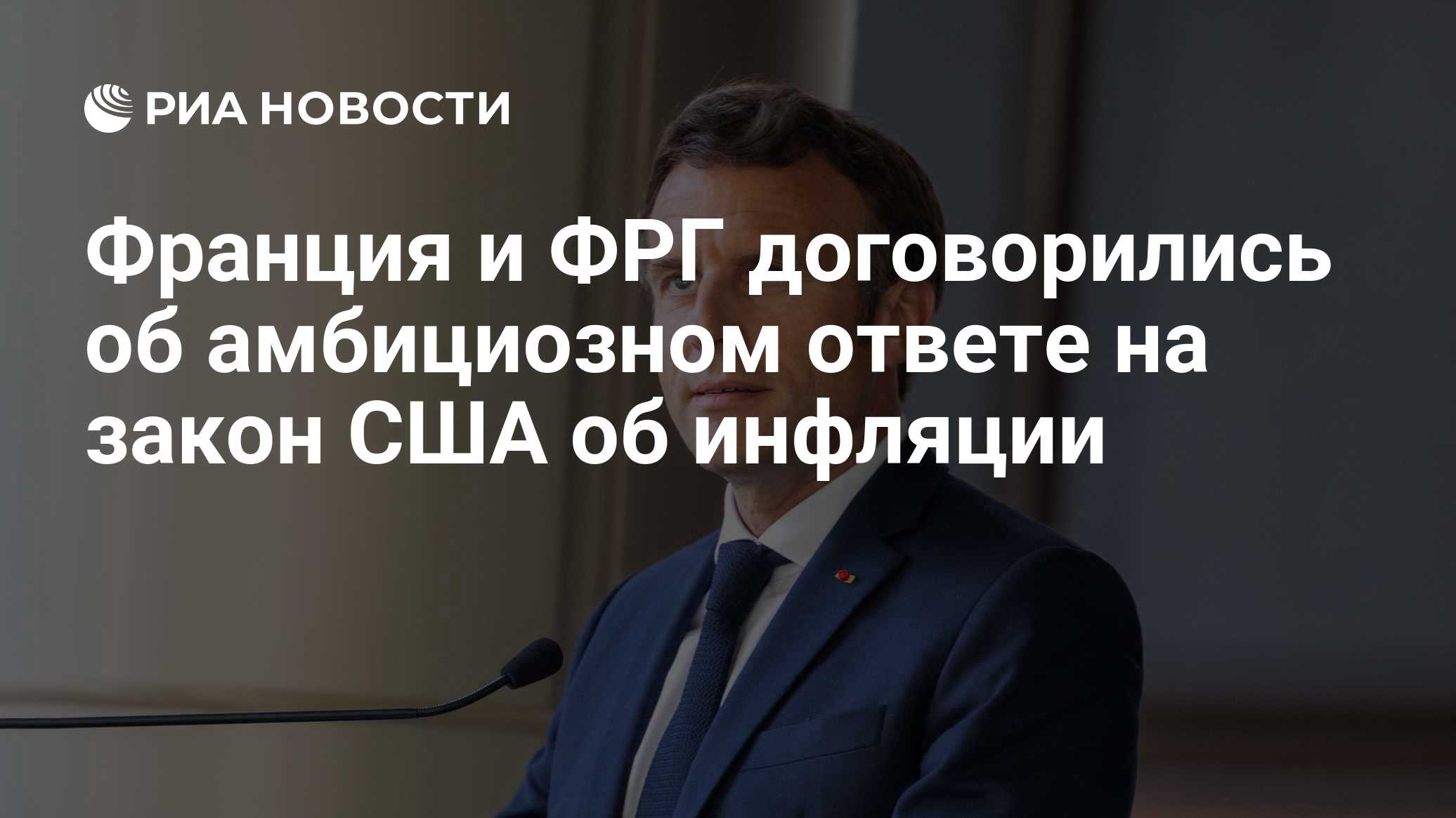 ria.ru