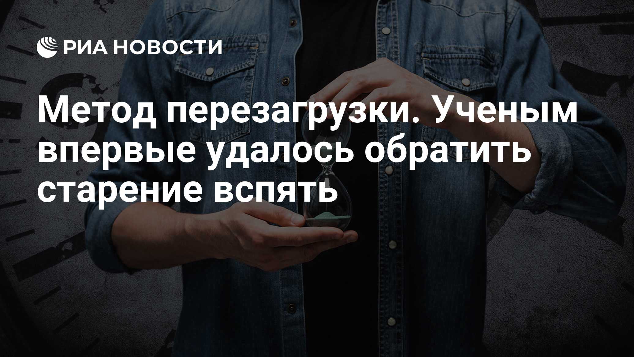 ria.ru