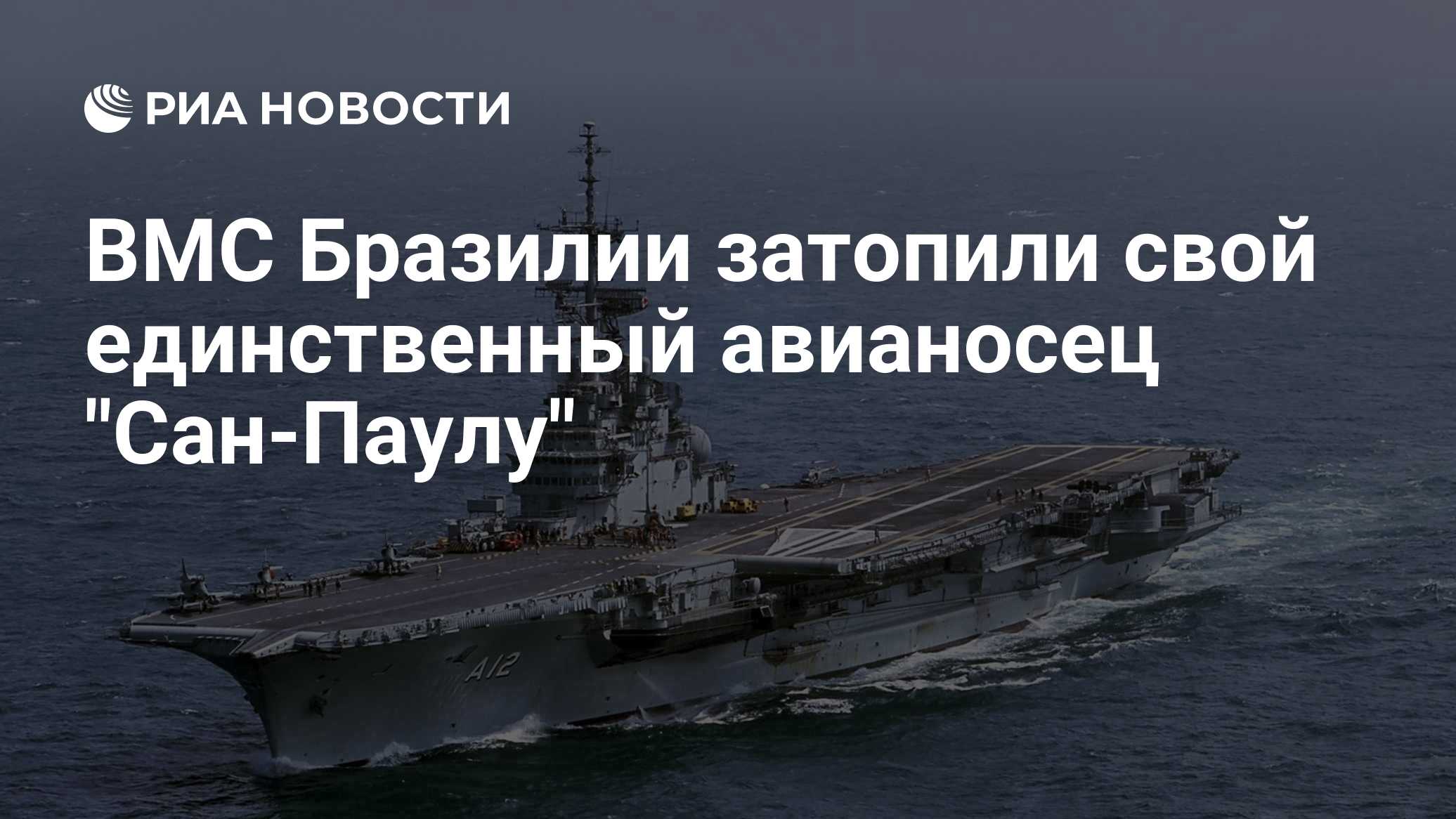ria.ru