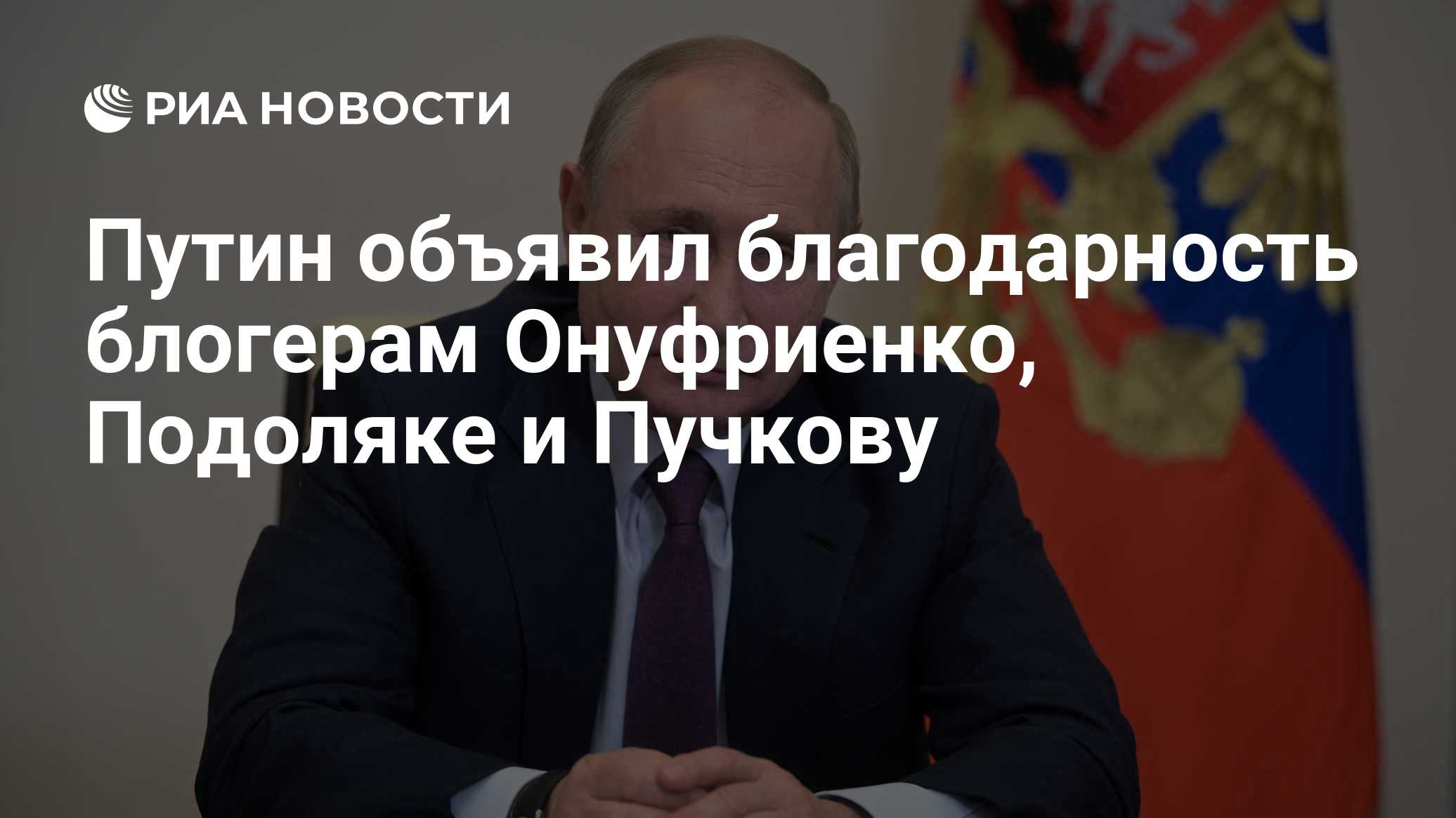 ria.ru