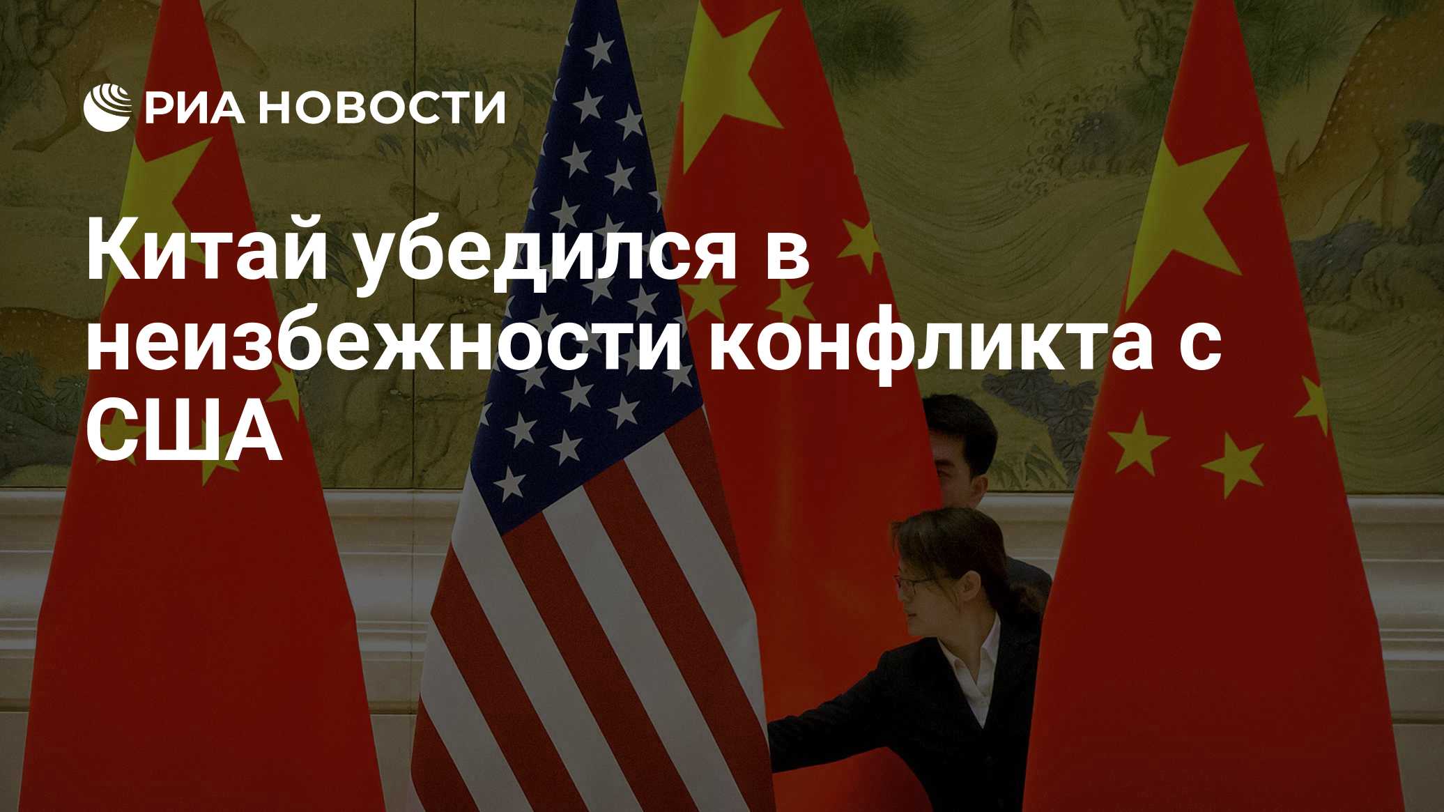 ria.ru