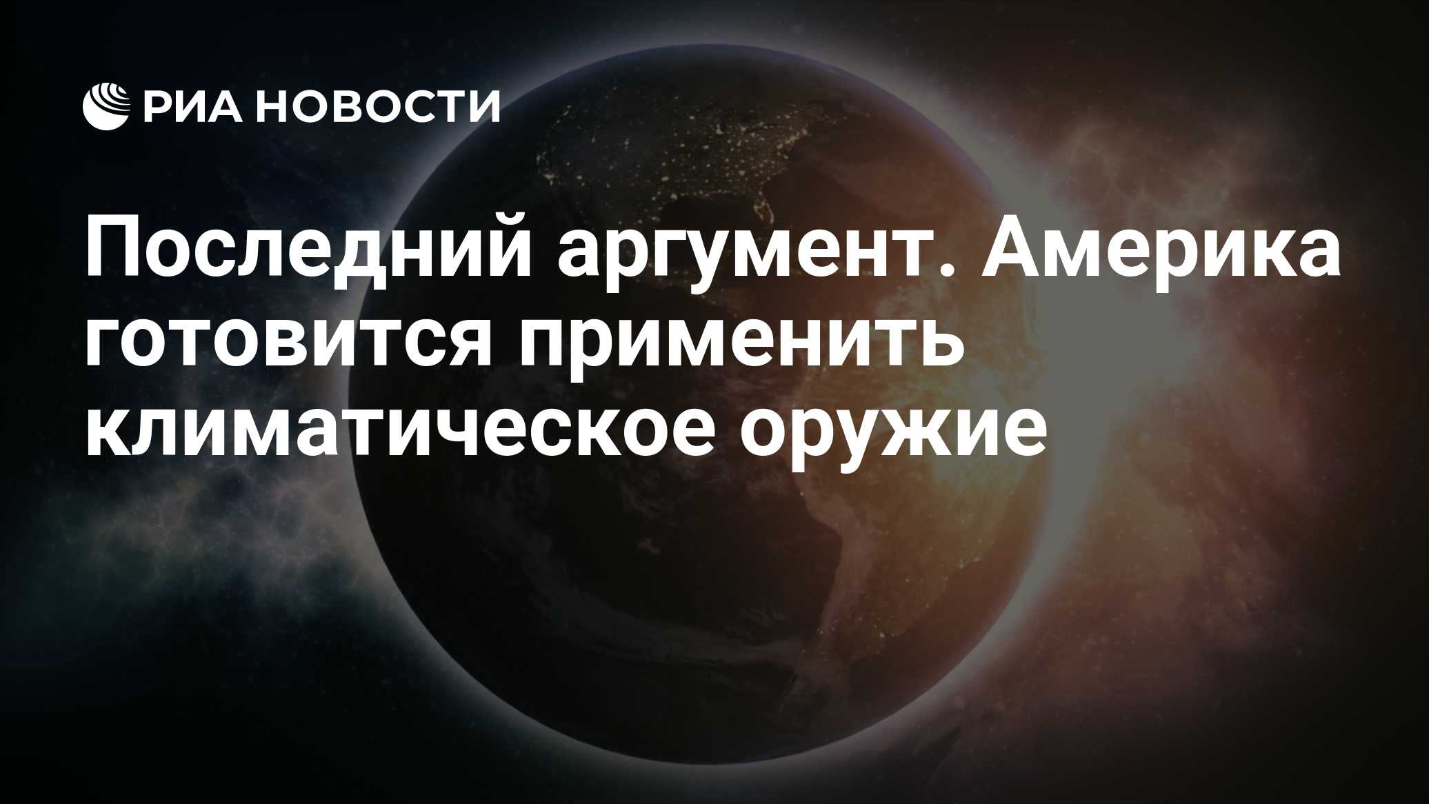 ria.ru