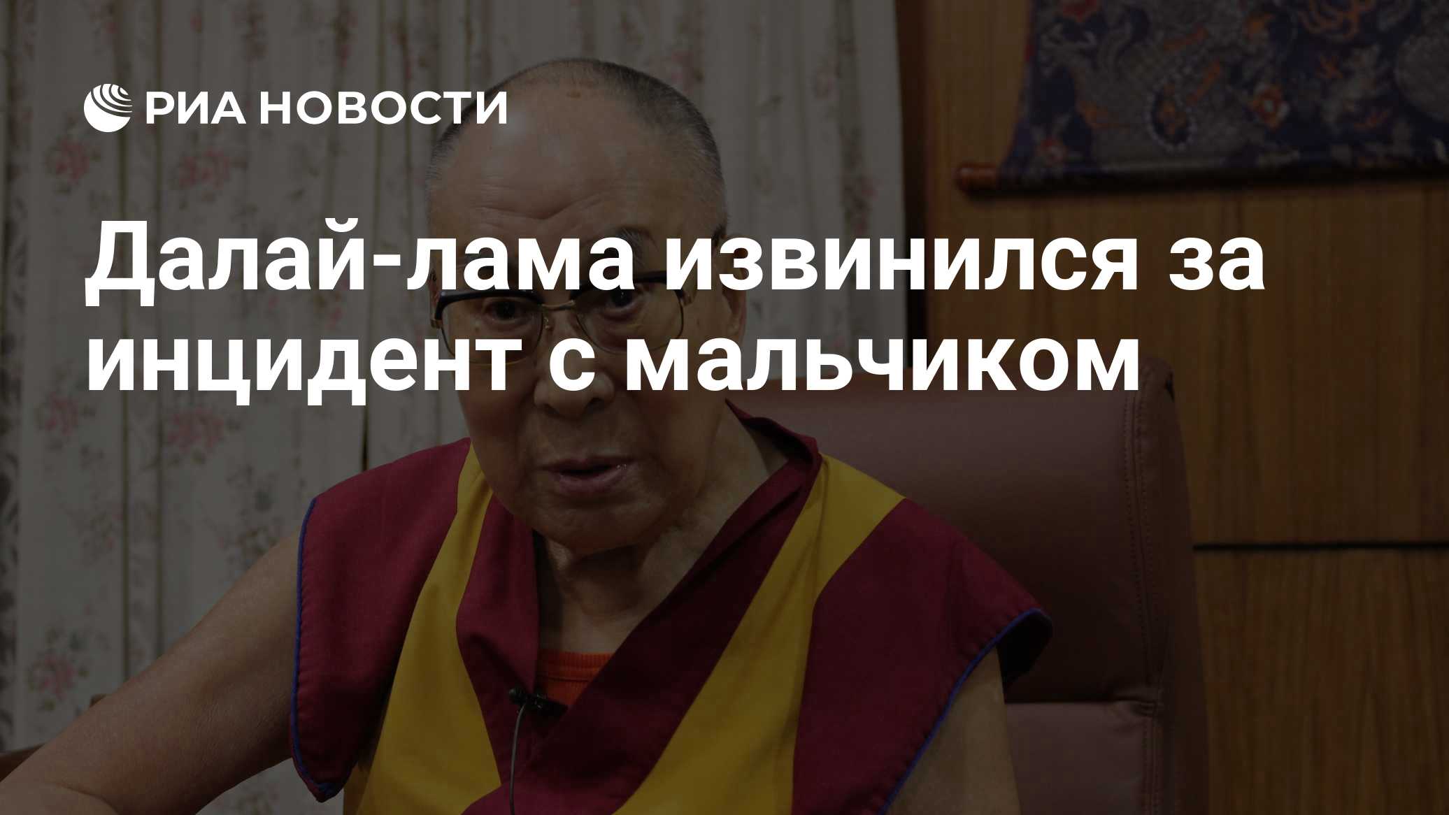 ria.ru
