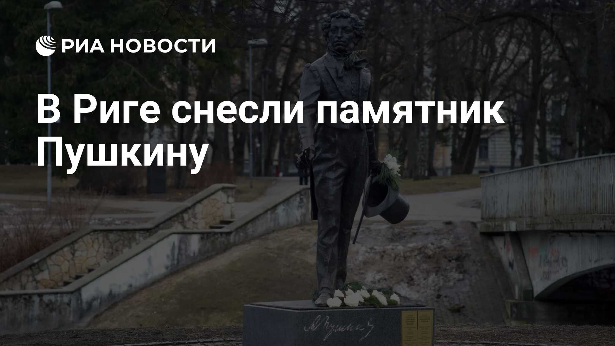 ria.ru