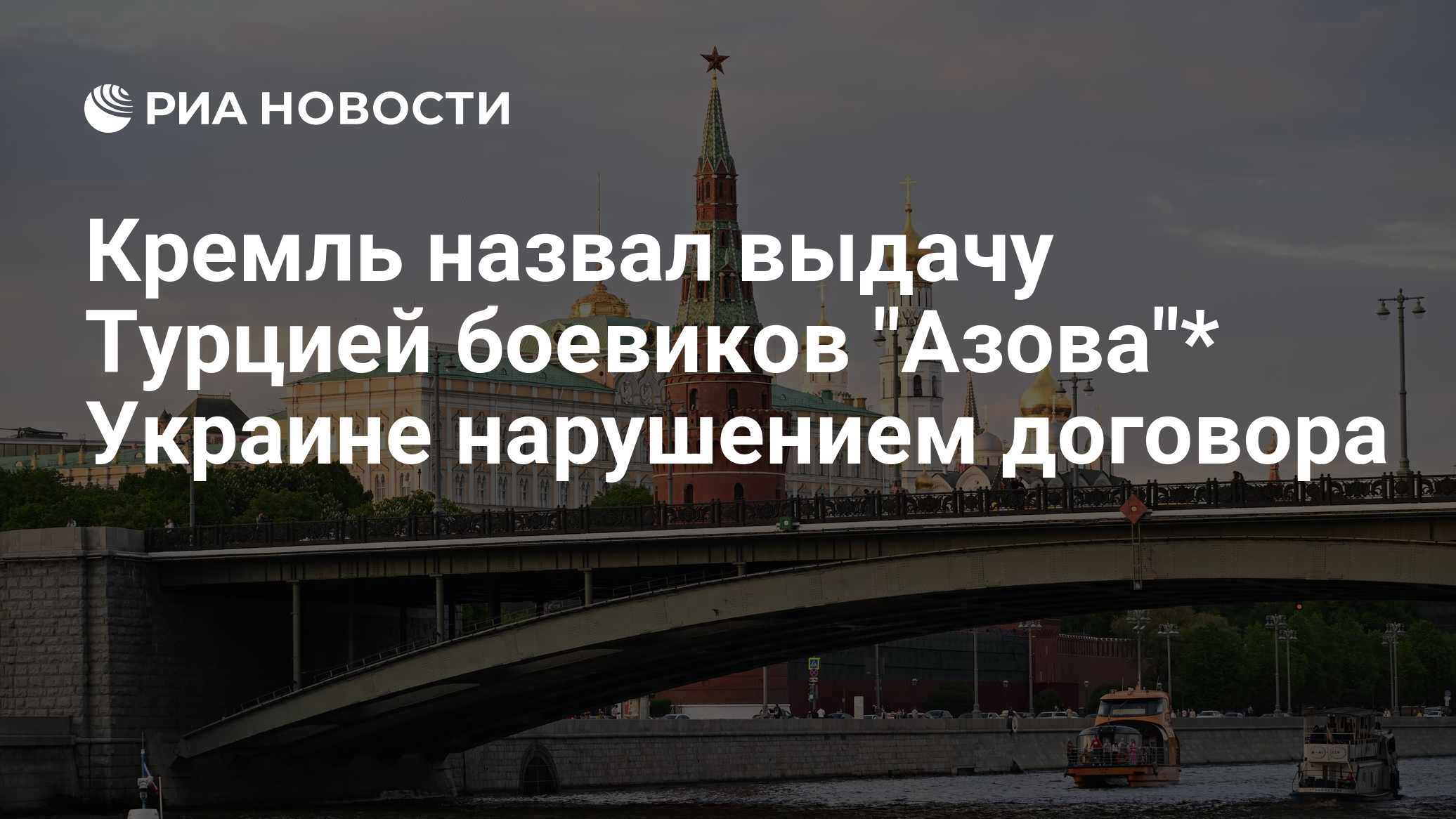 ria.ru