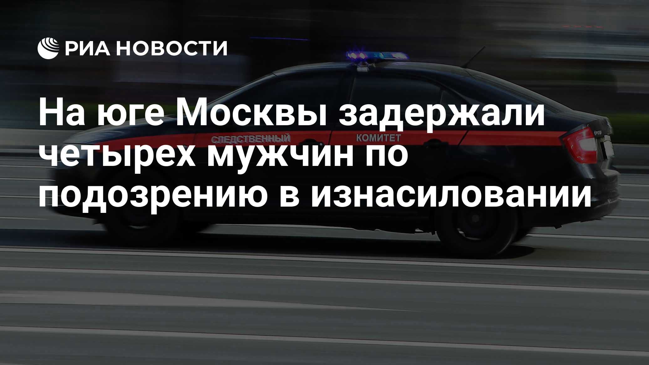 ria.ru