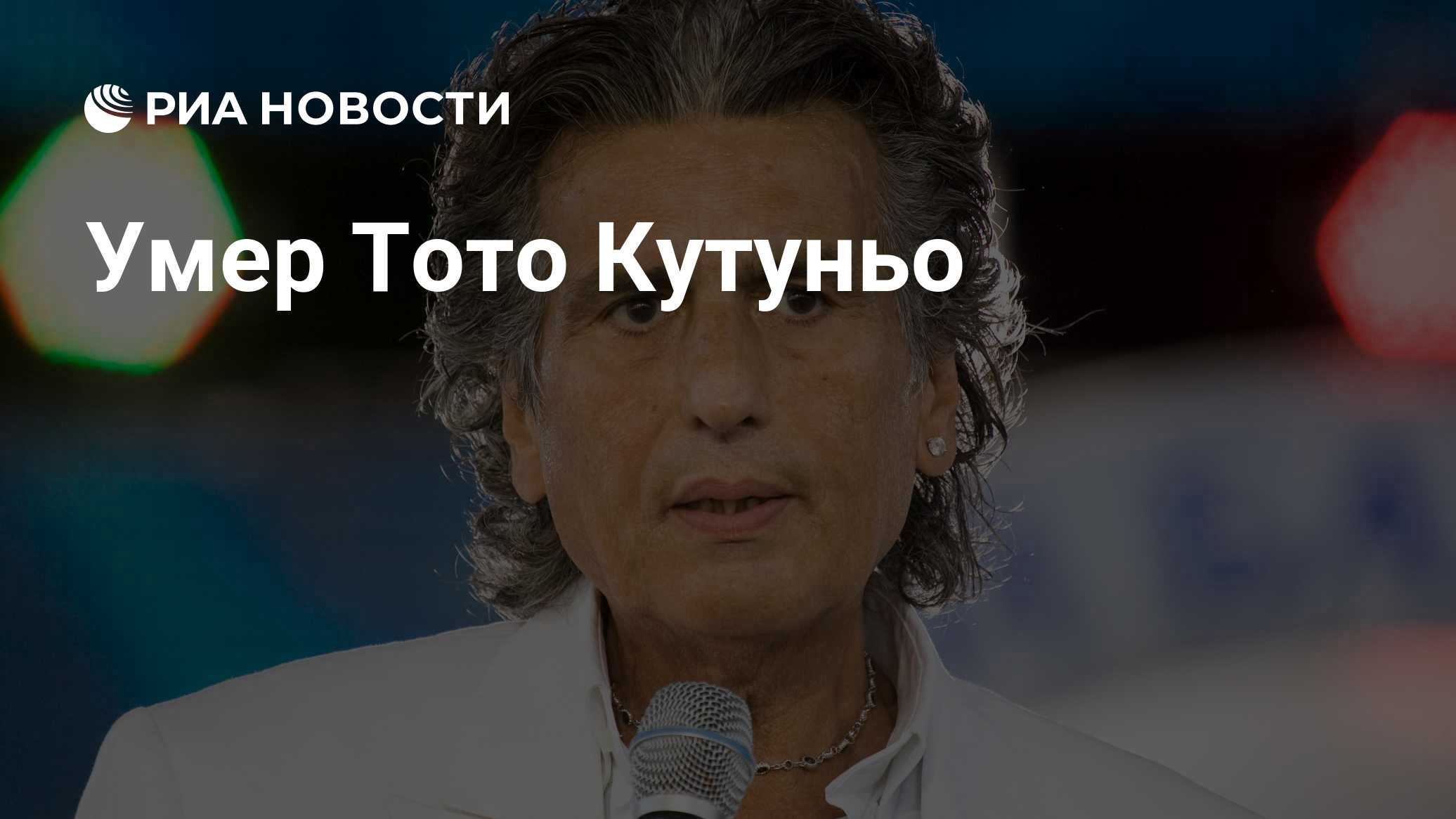 ria.ru