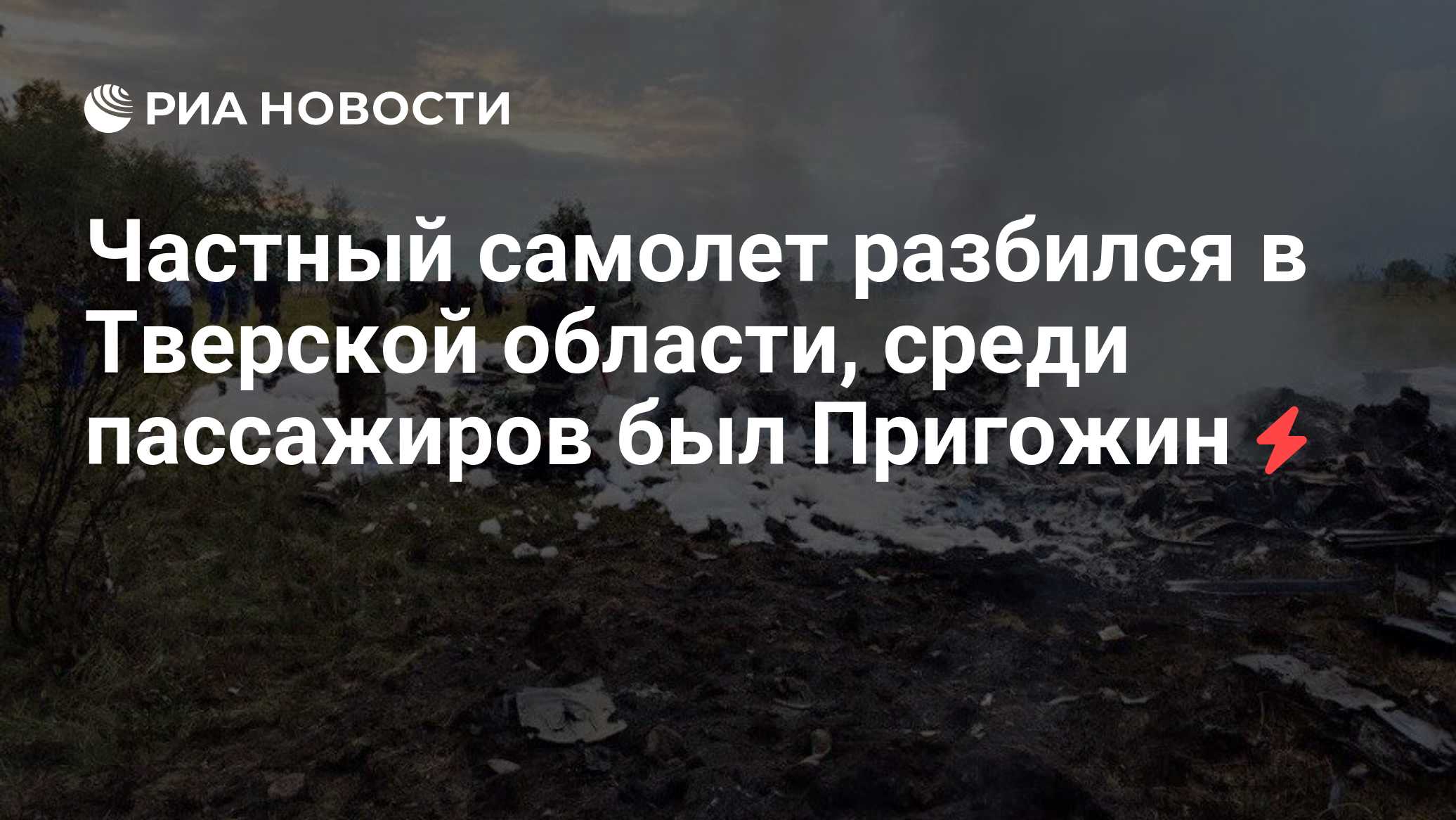 ria.ru