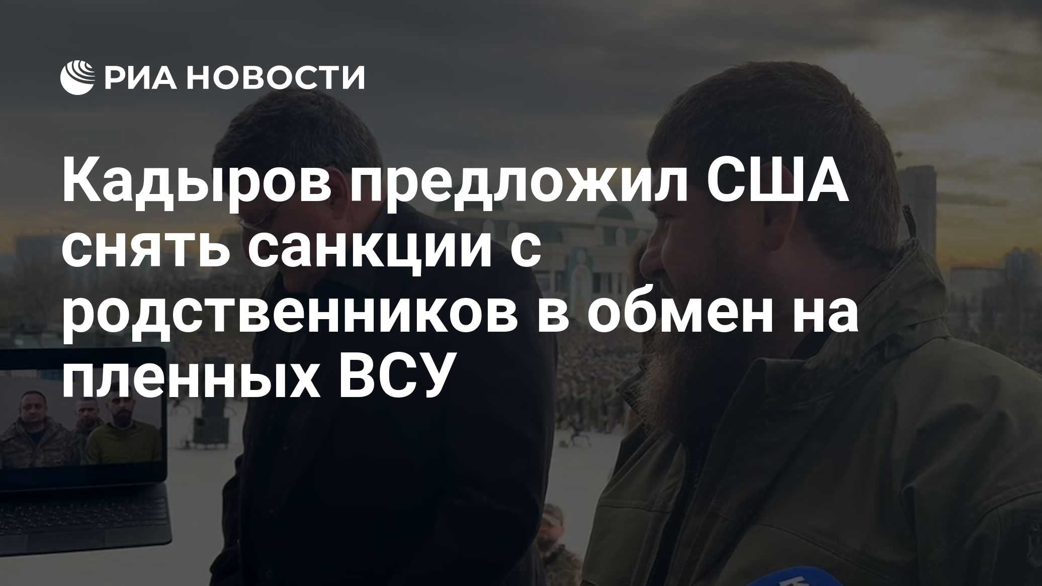 ria.ru