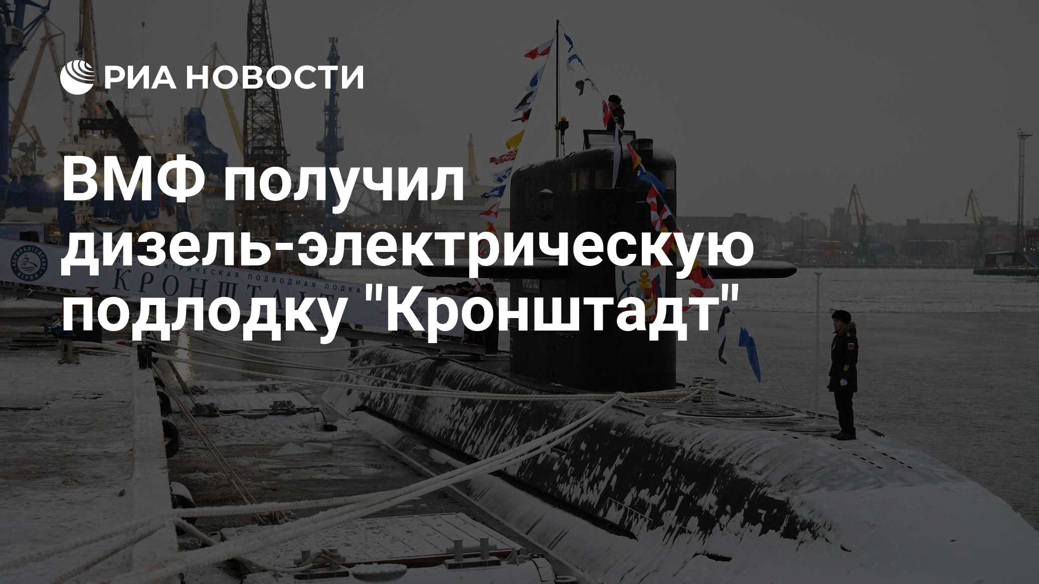 ria.ru