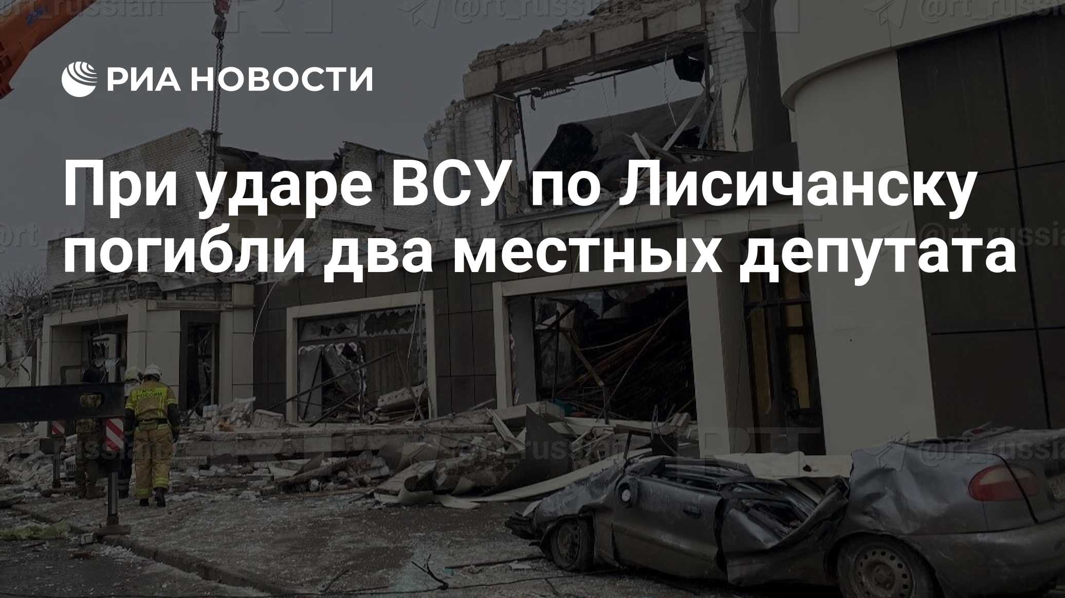 ria.ru