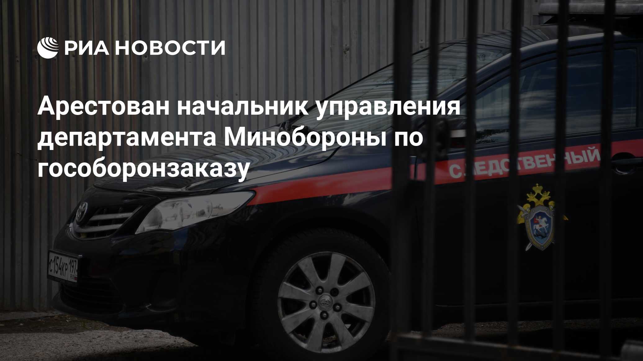 ria.ru