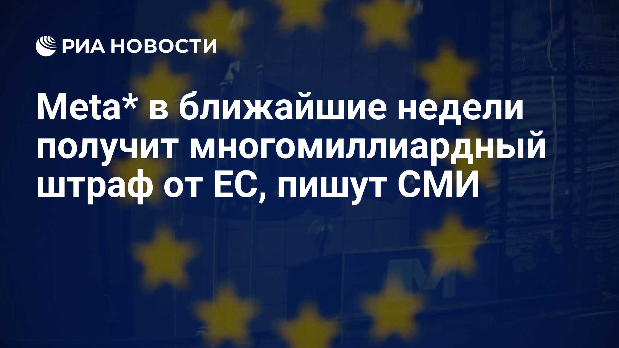 ria.ru